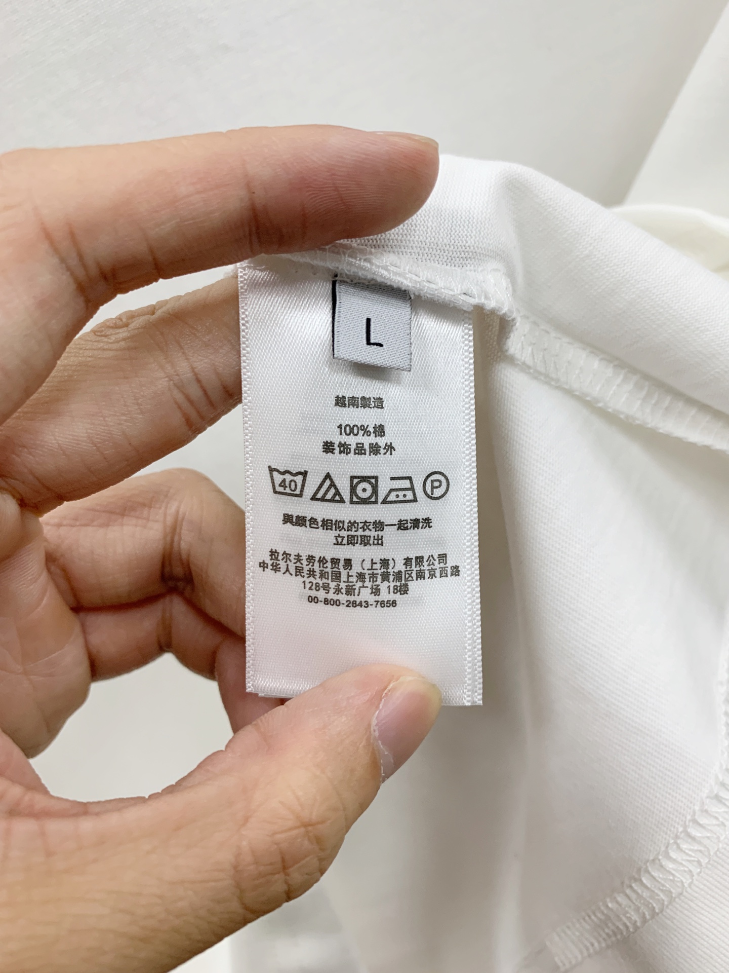 T-shirt