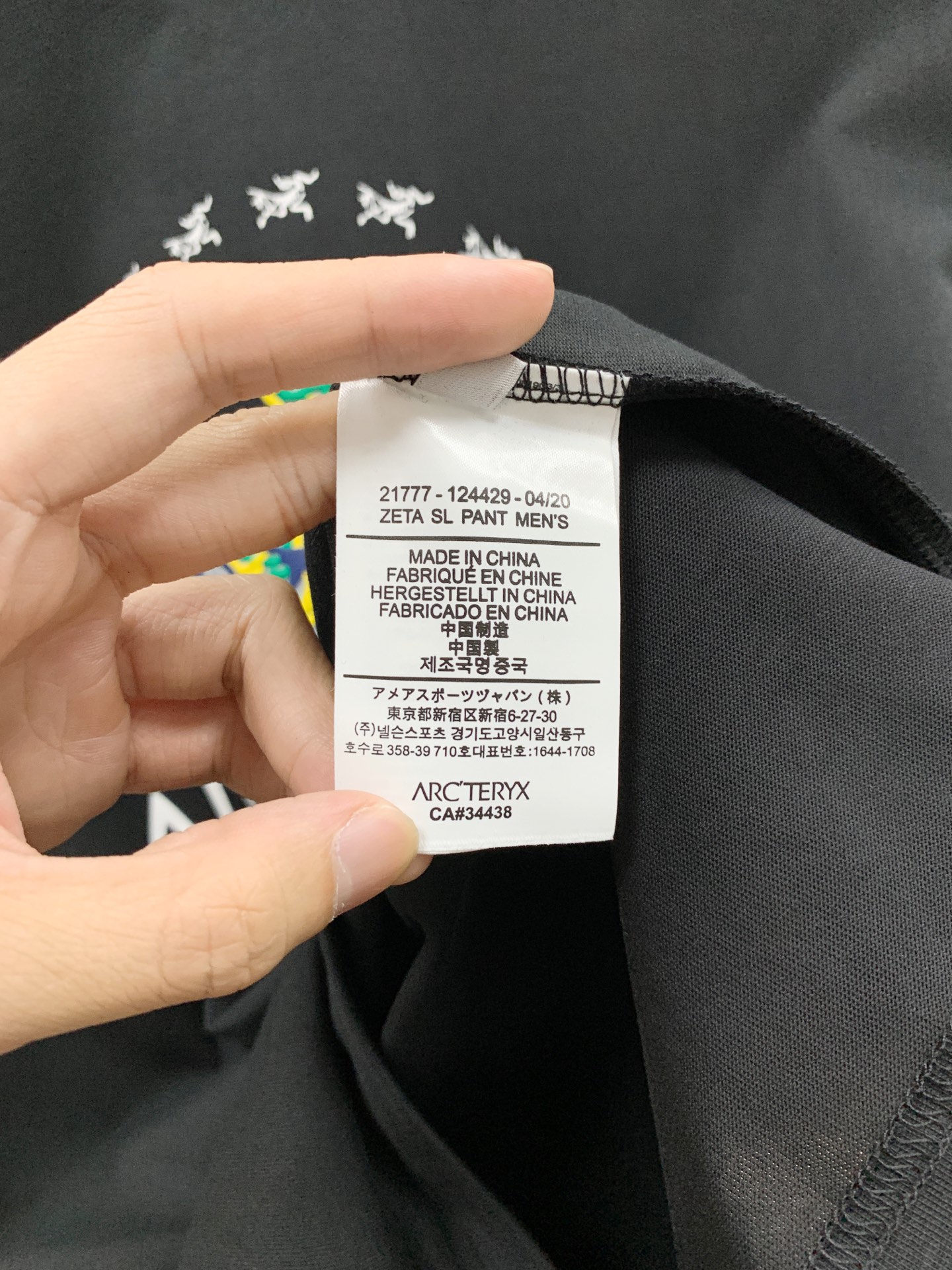 T-shirt