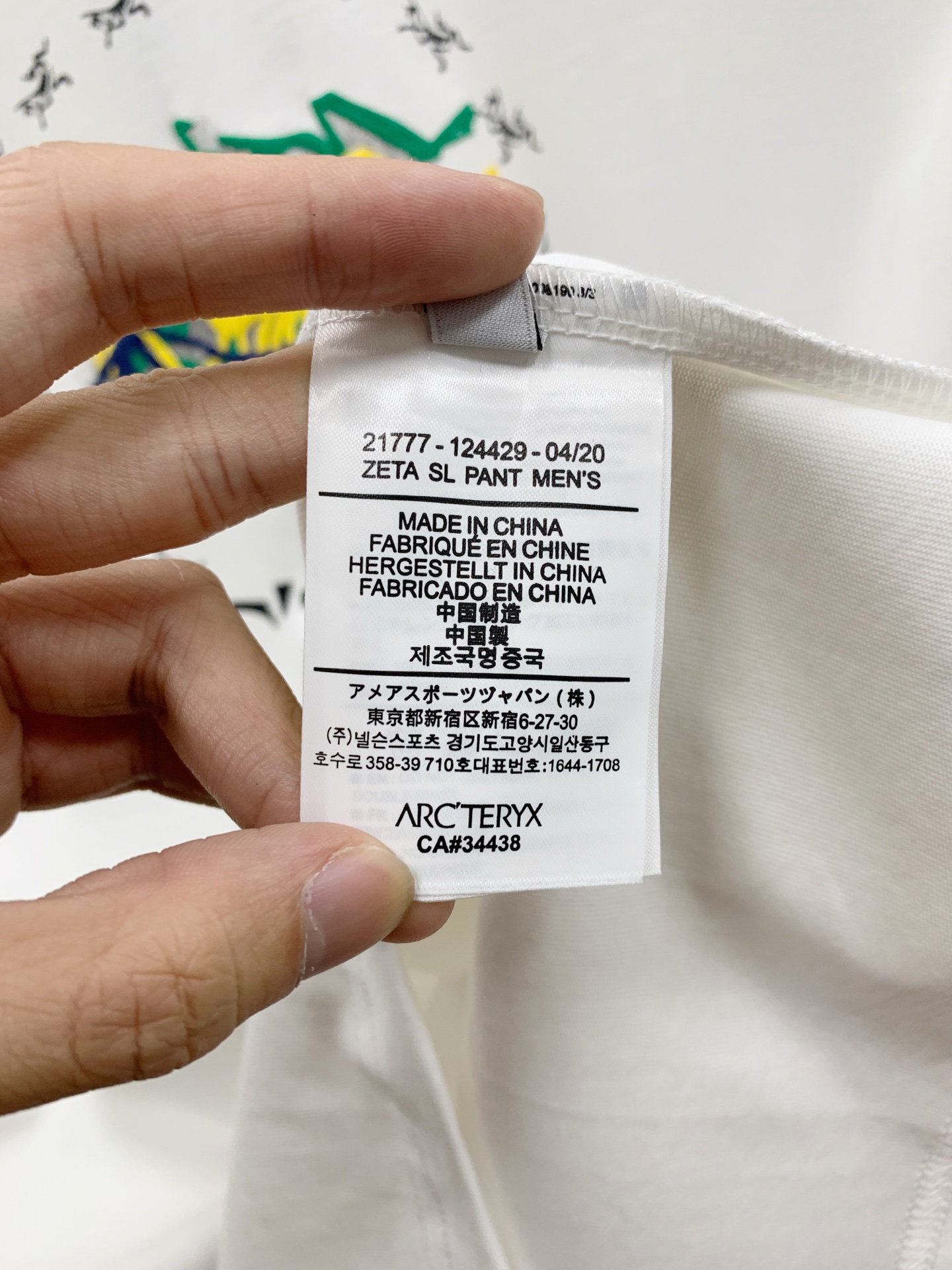 T-shirt