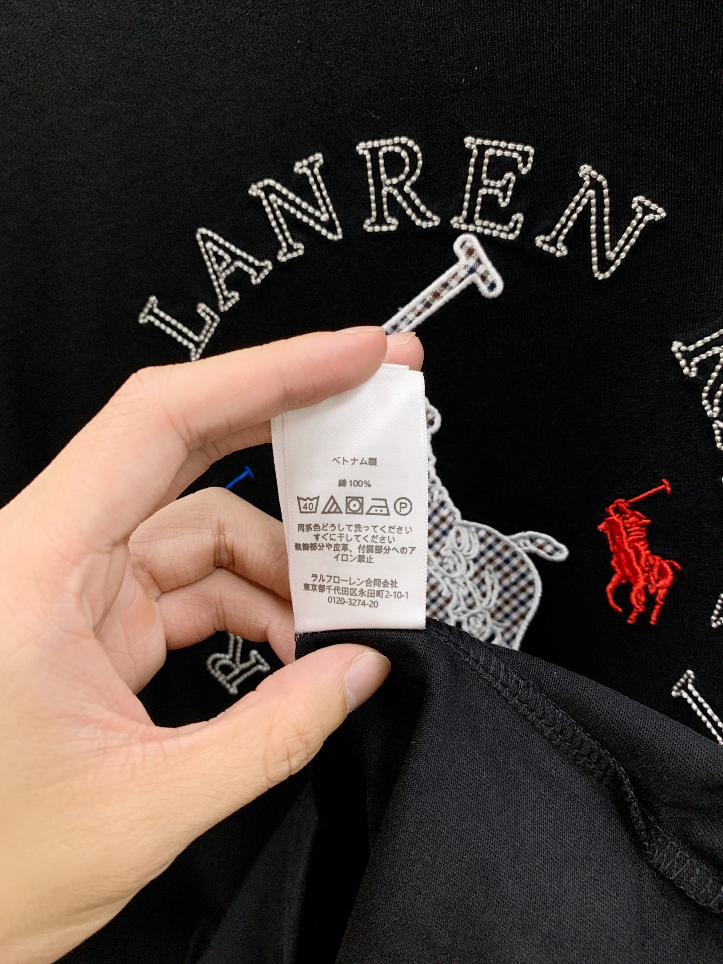 T-shirt