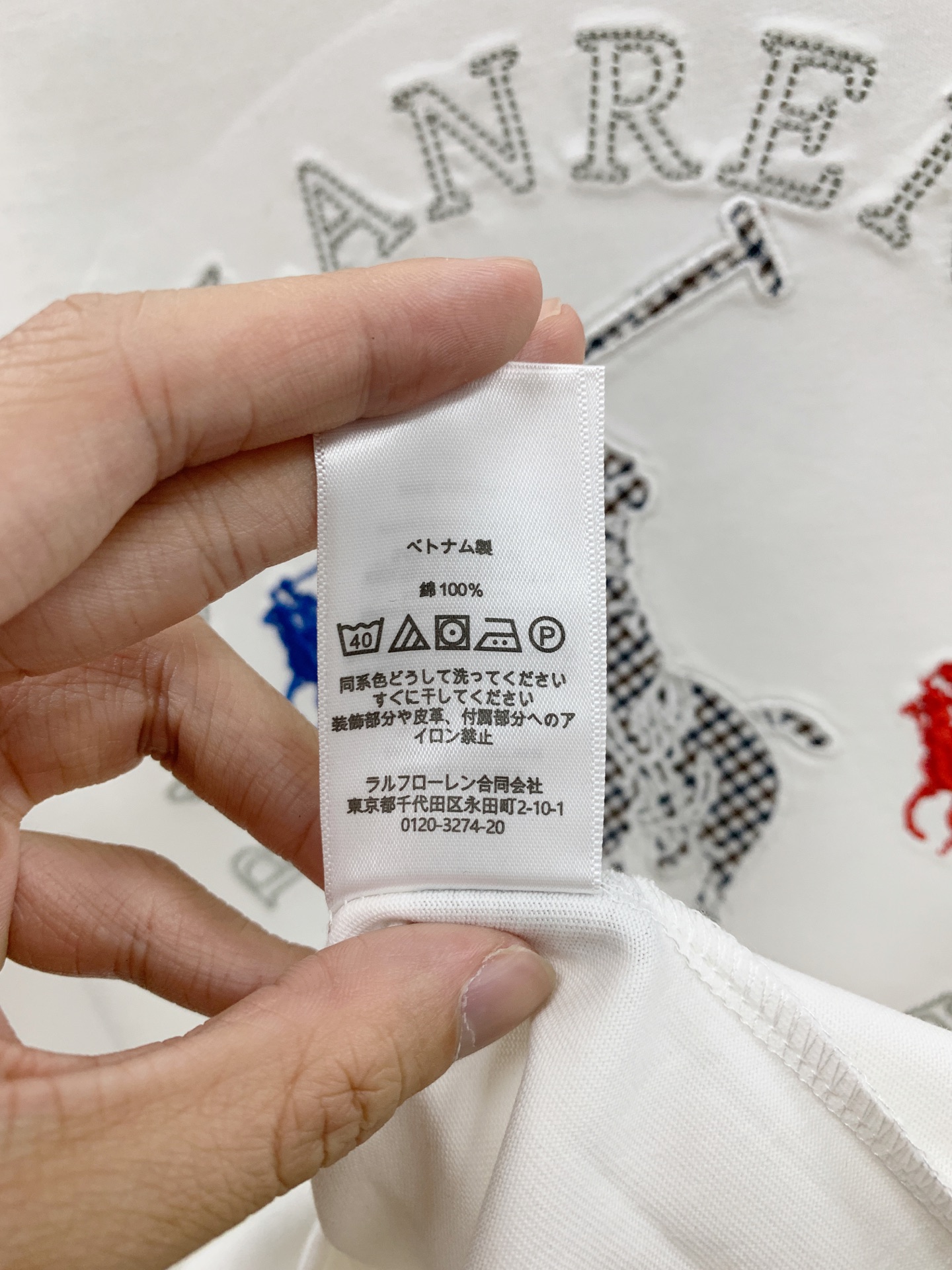T-shirt