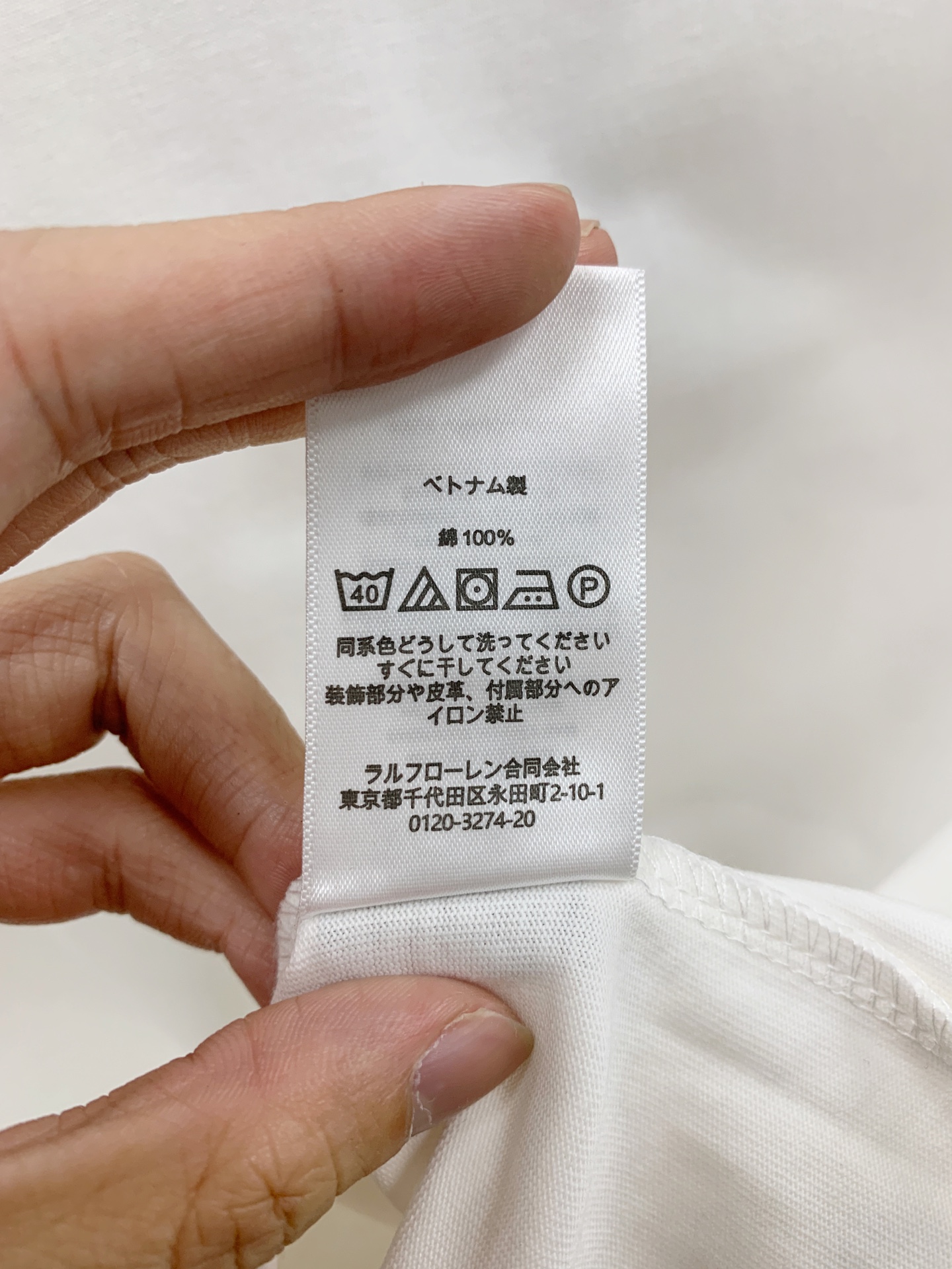 T-shirt