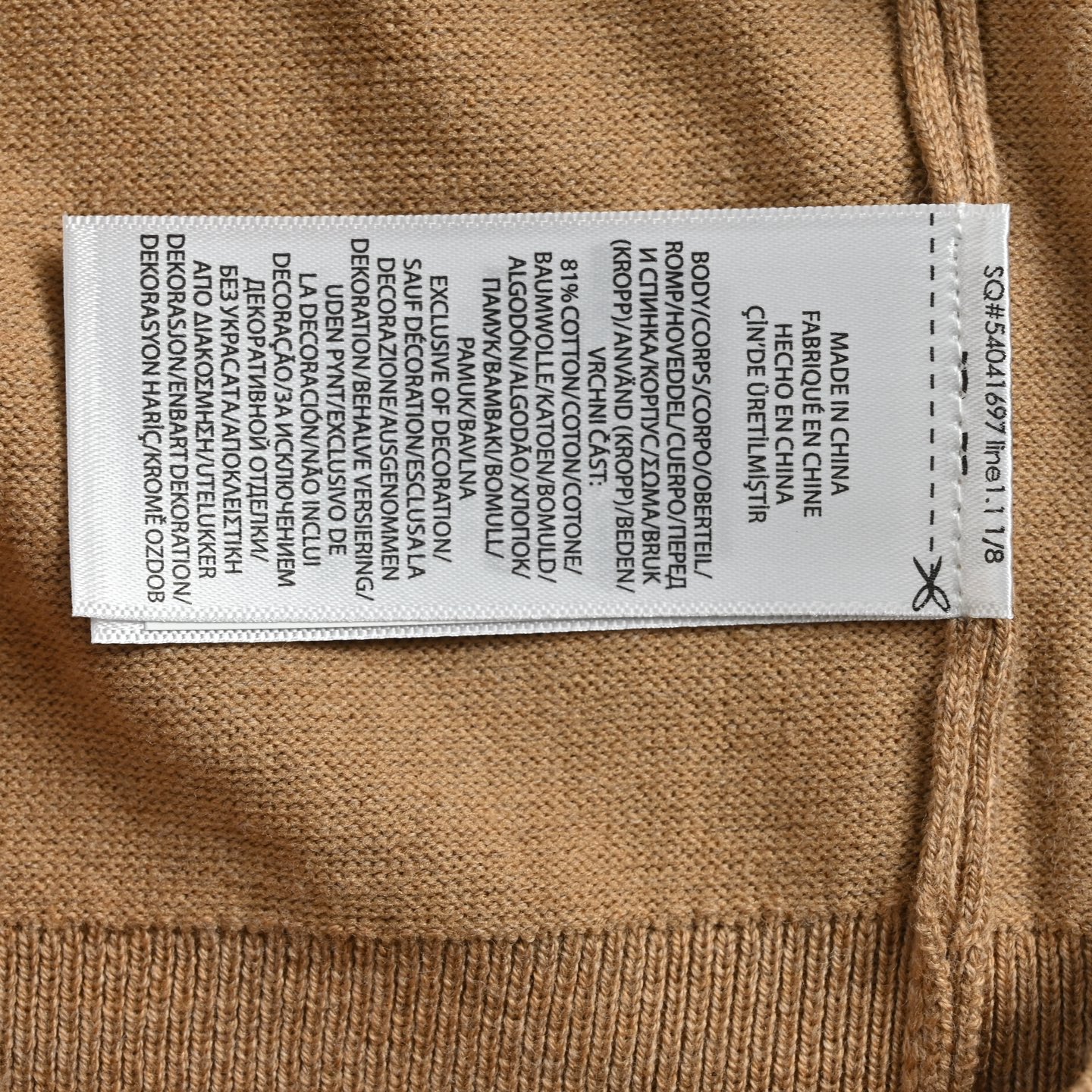 T-shirt