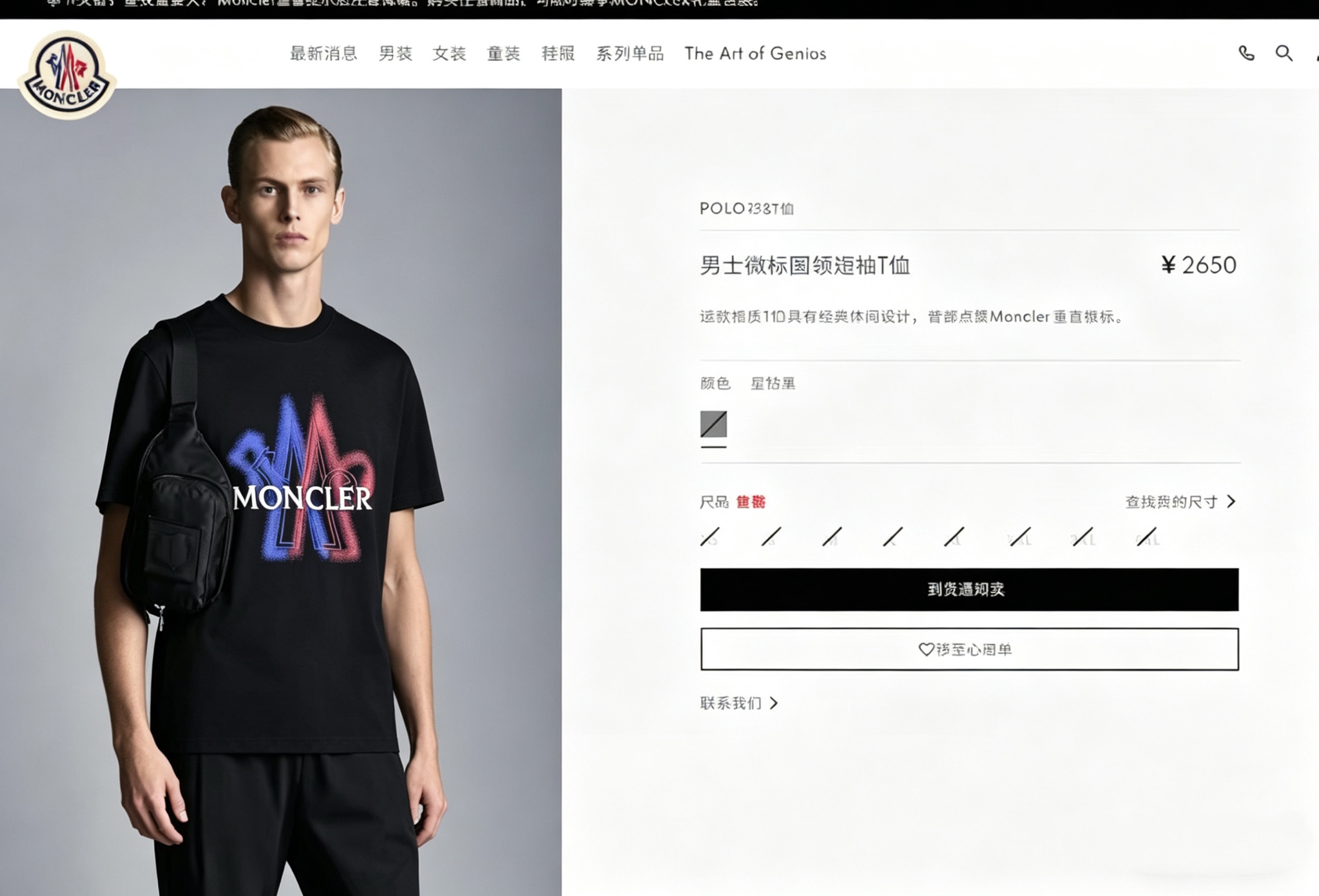 T-shirt