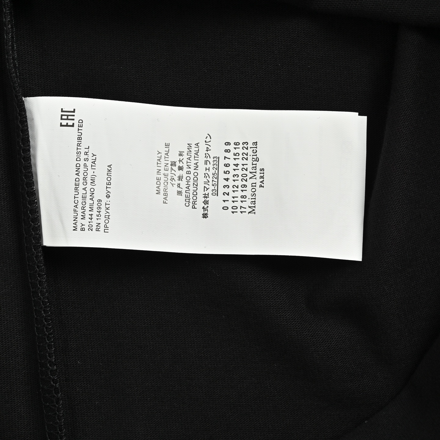 T-shirt