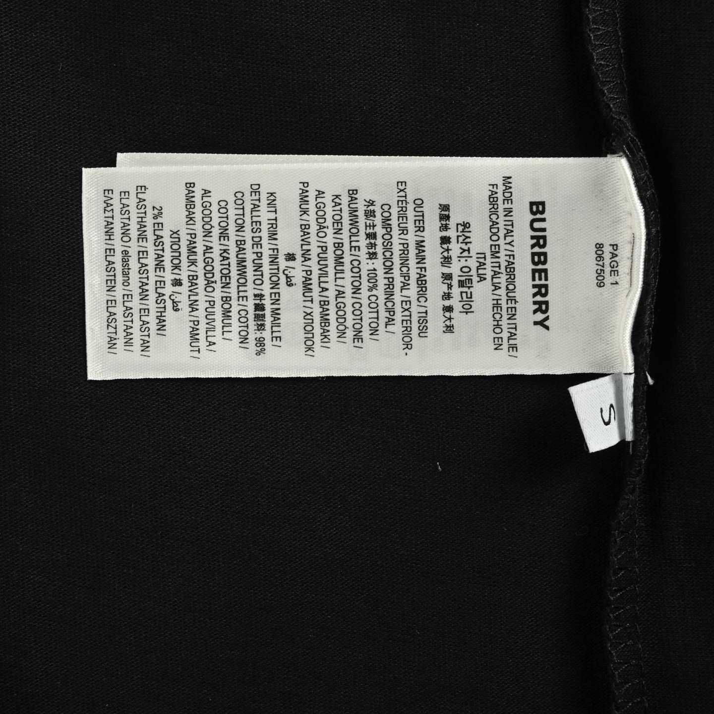 T-shirt