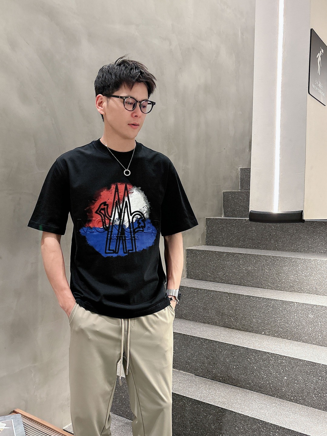 T-shirt