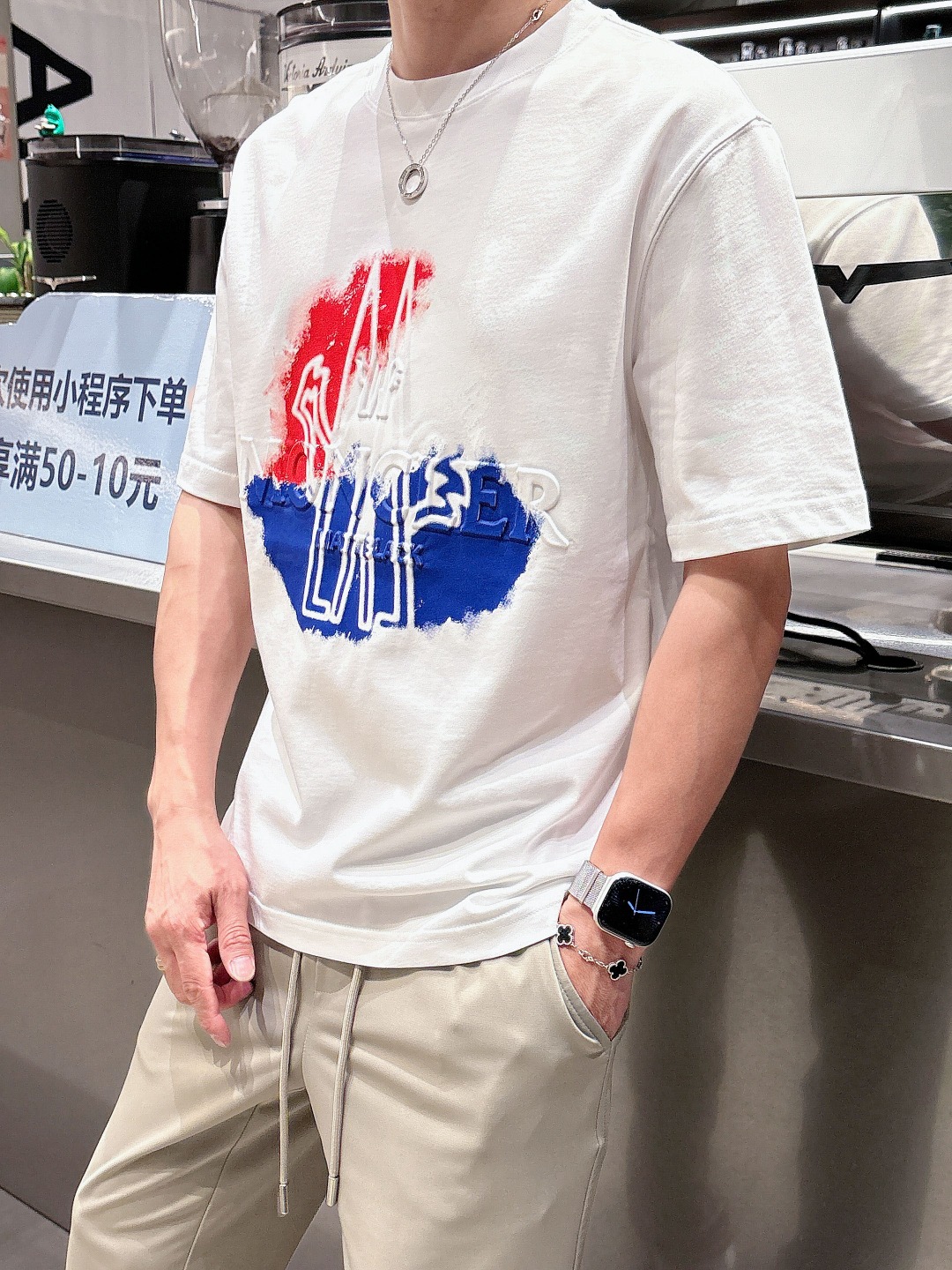 T-shirt