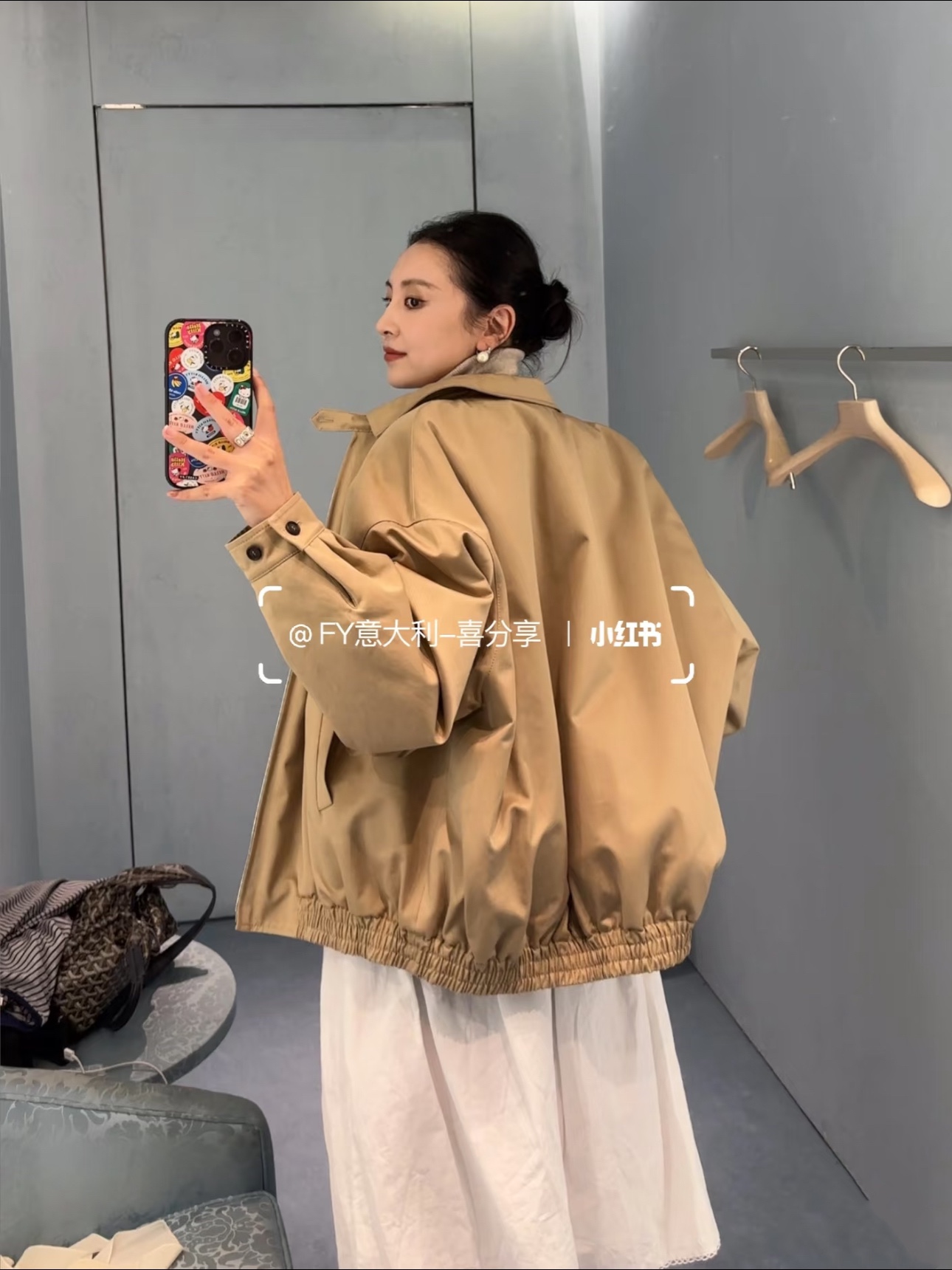 Women's Jackets