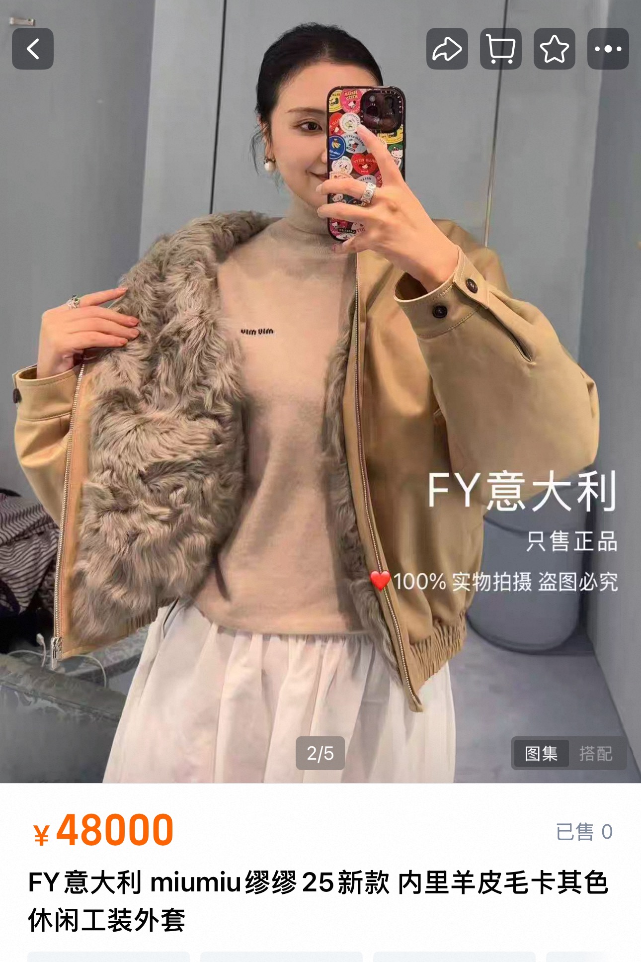 Women's Jackets