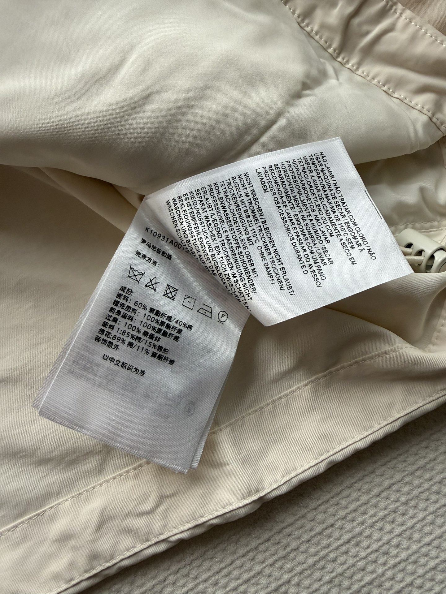 Women's Jackets