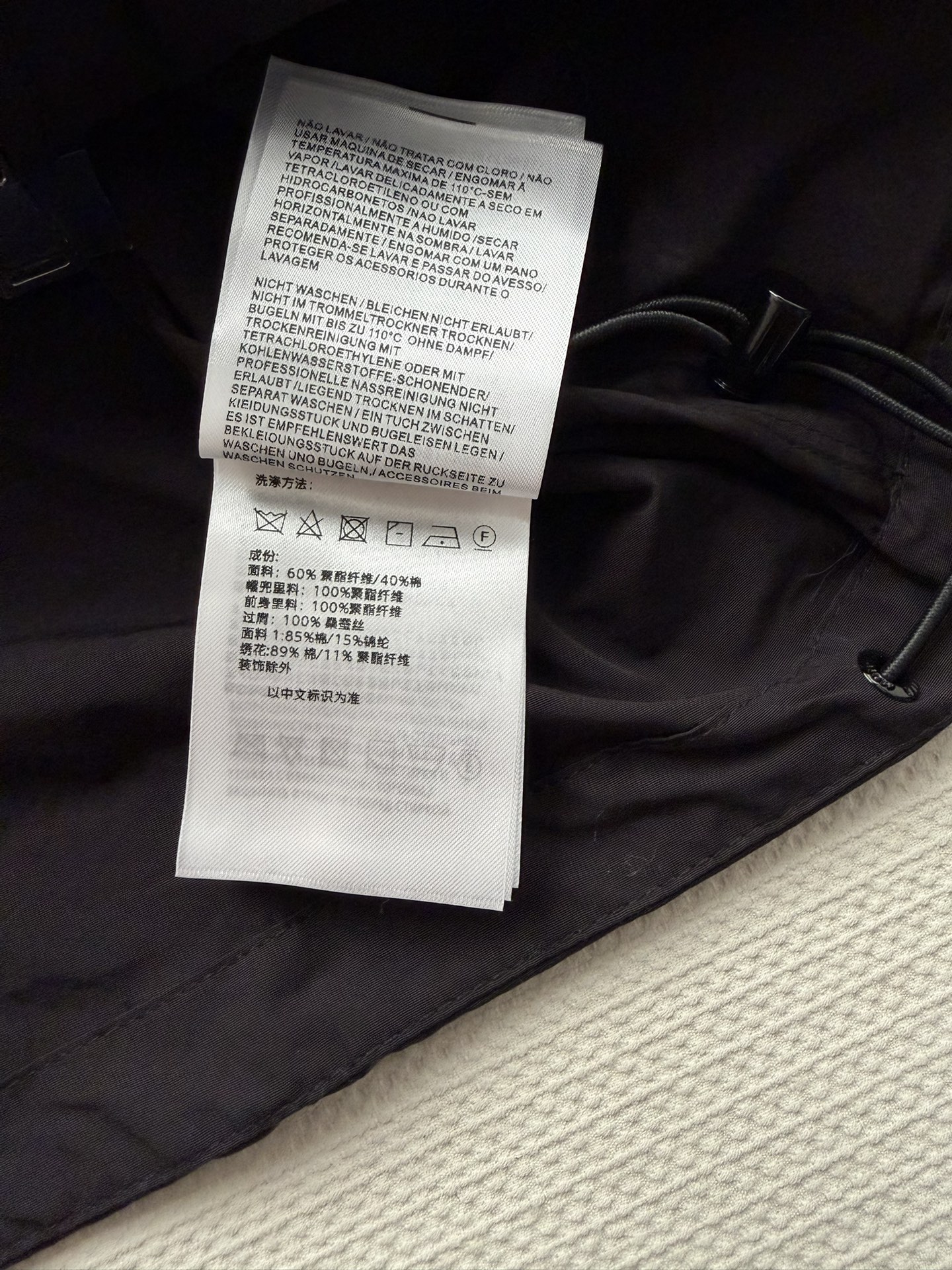 Women's Jackets