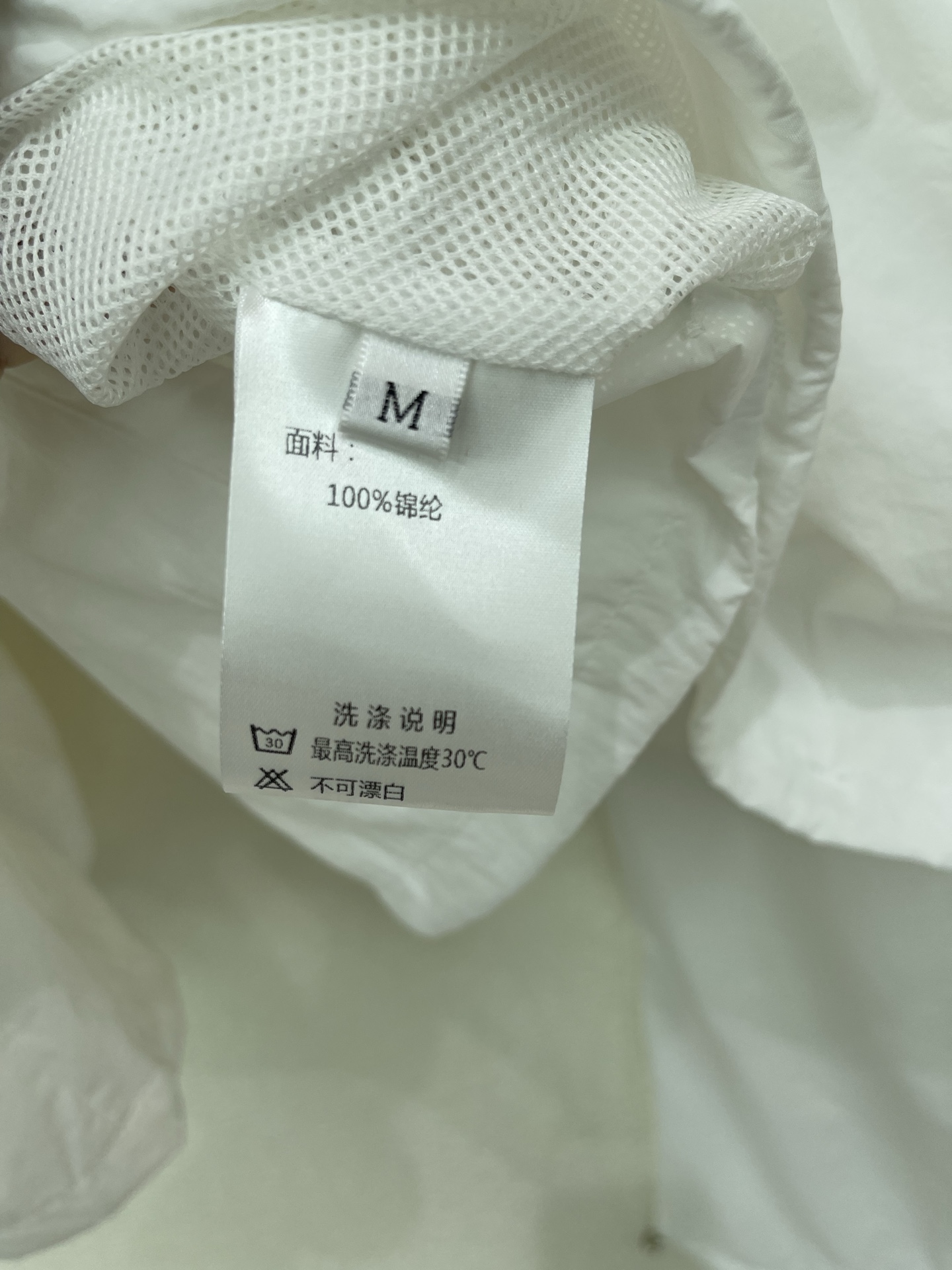 Women's Jackets