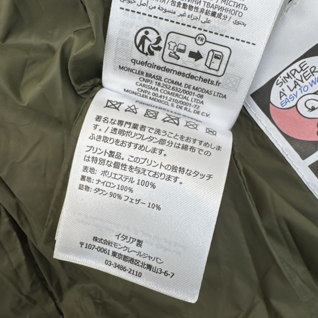 Jackets
