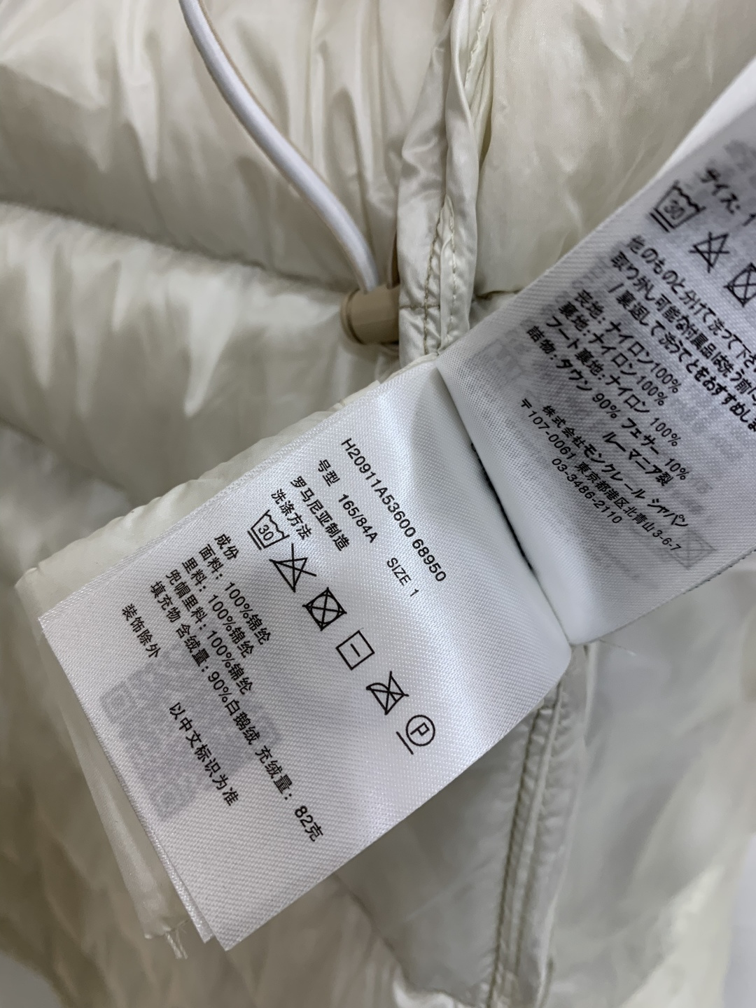 Jackets
