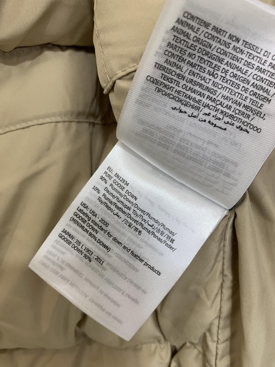 Jackets