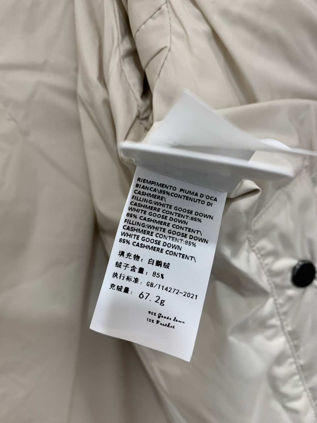 Jackets
