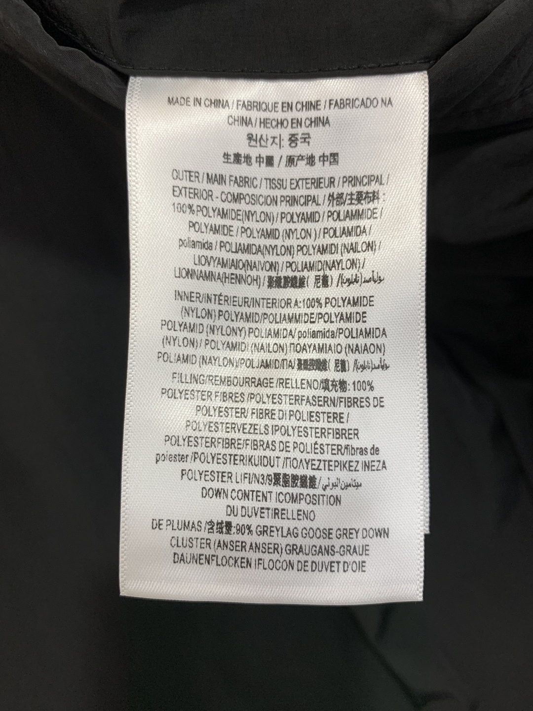 Jackets