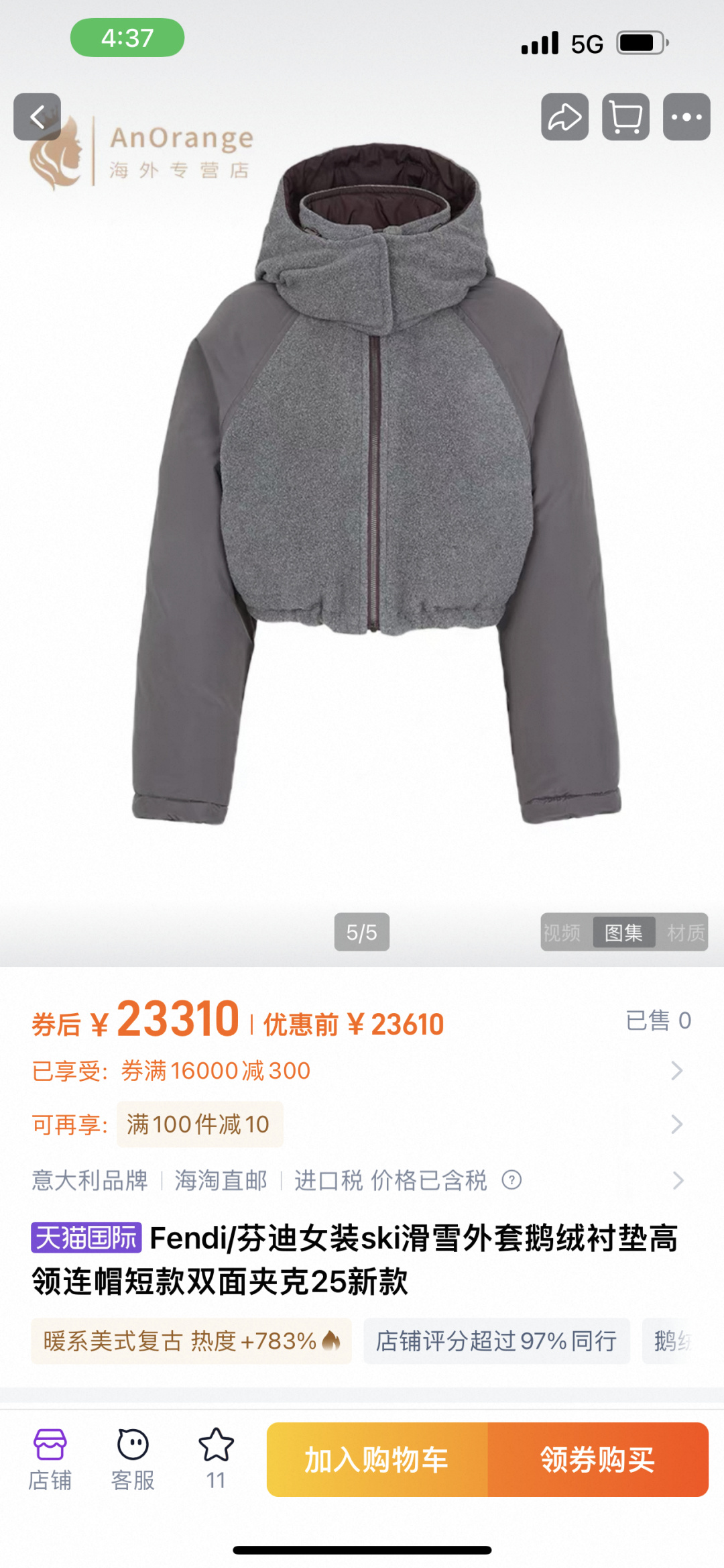 Jackets