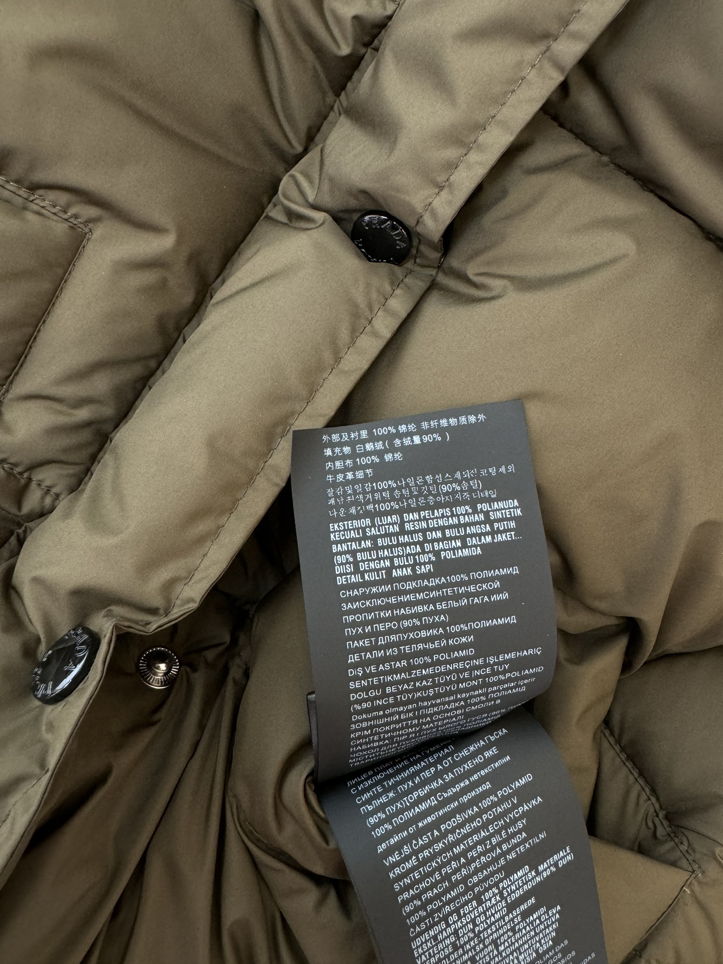 Jackets
