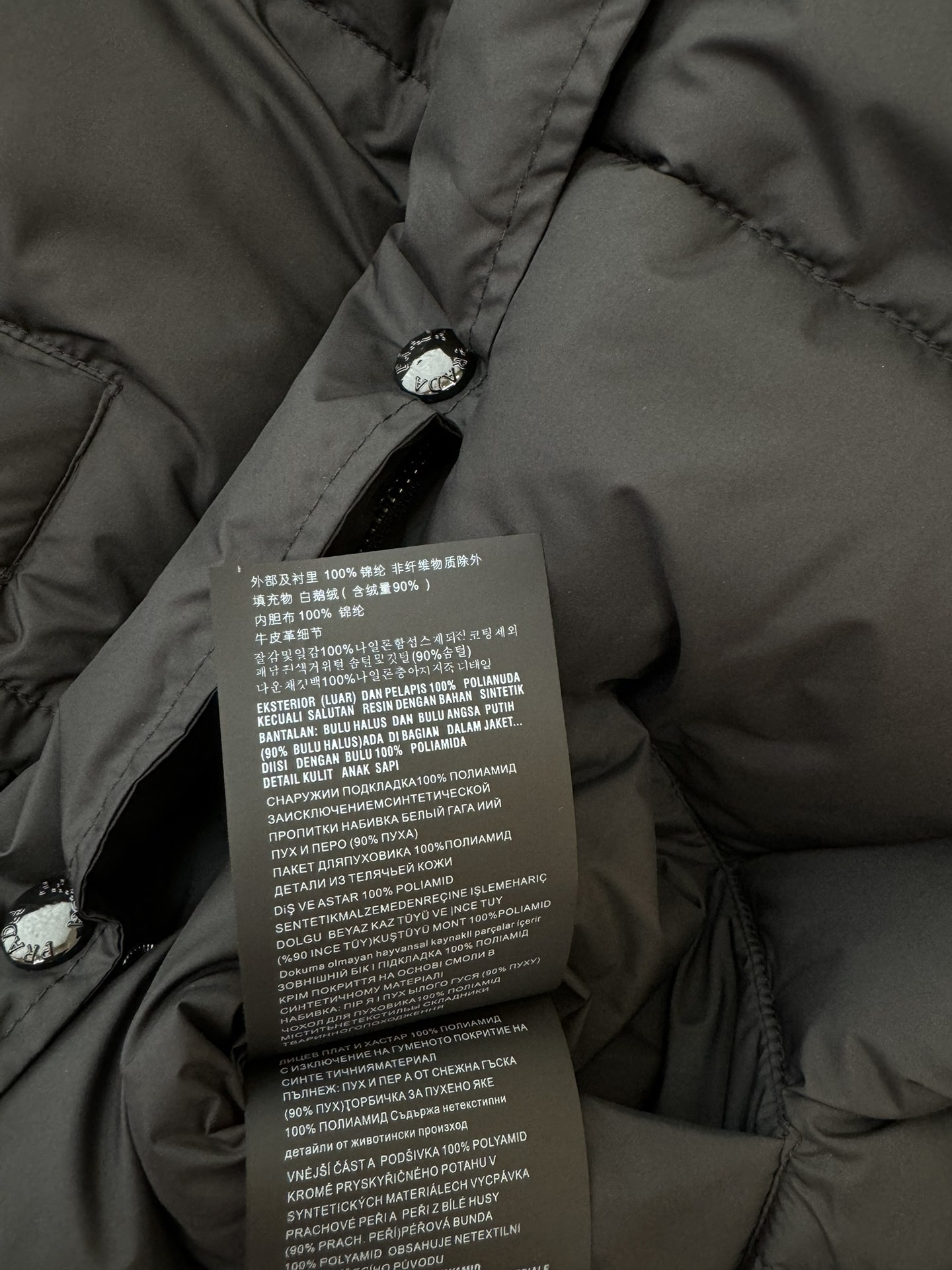 Jackets