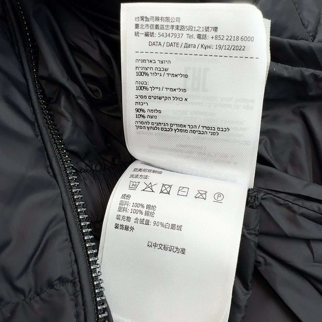 Jackets