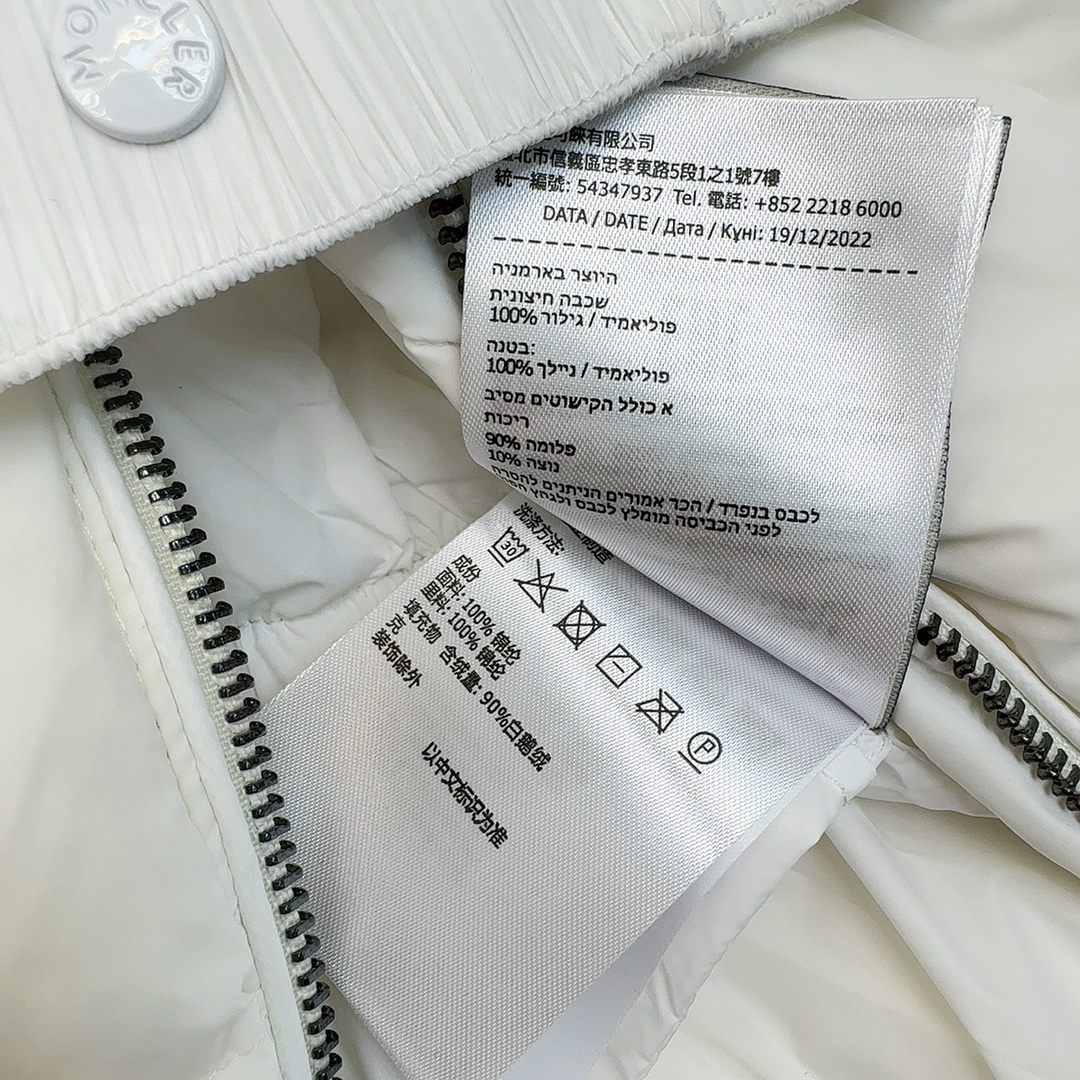 Jackets