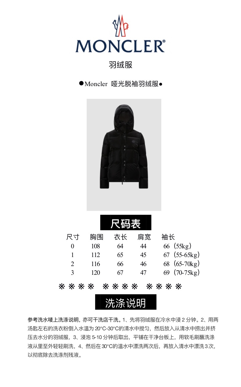 Jackets