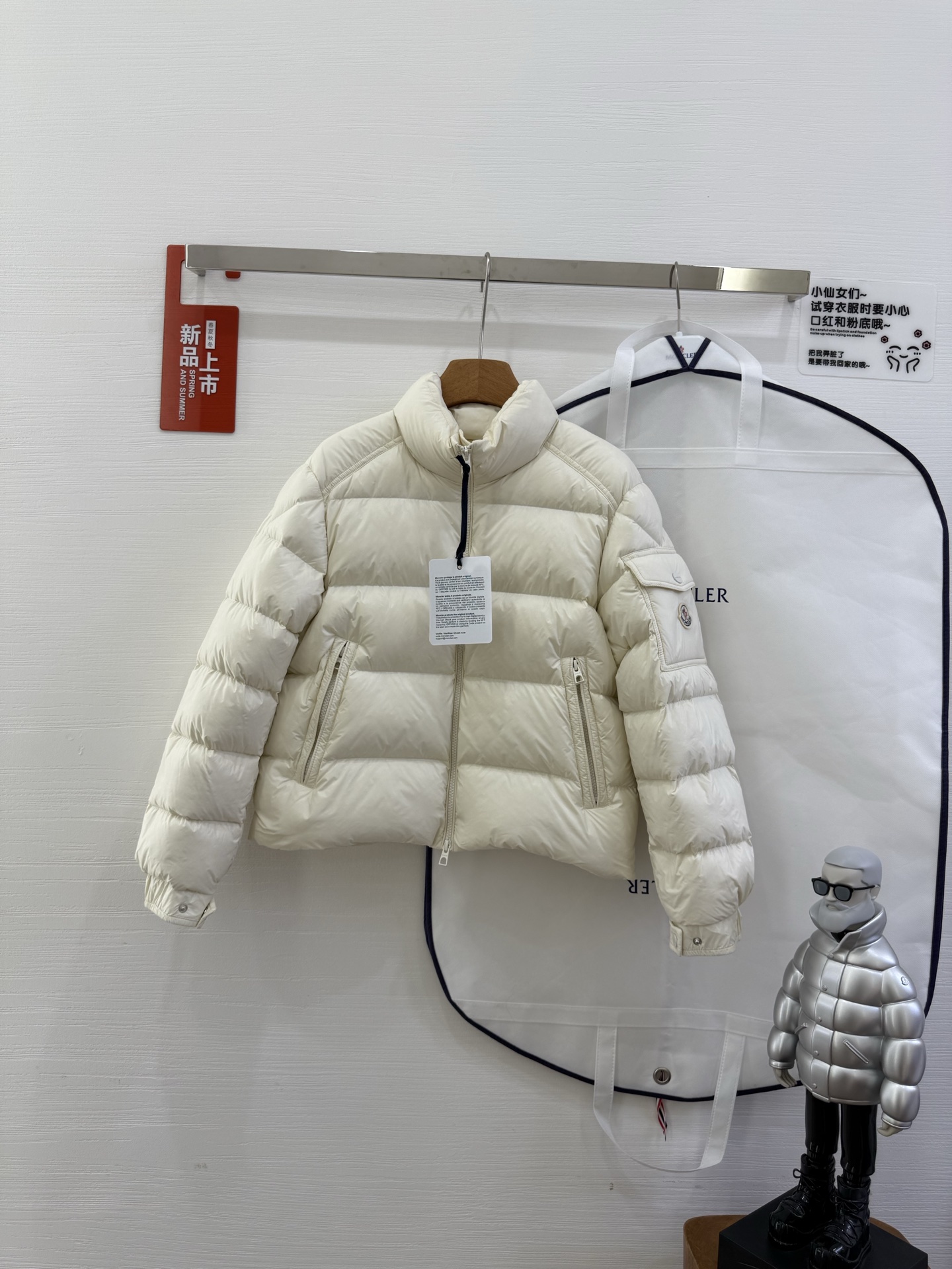 Jackets