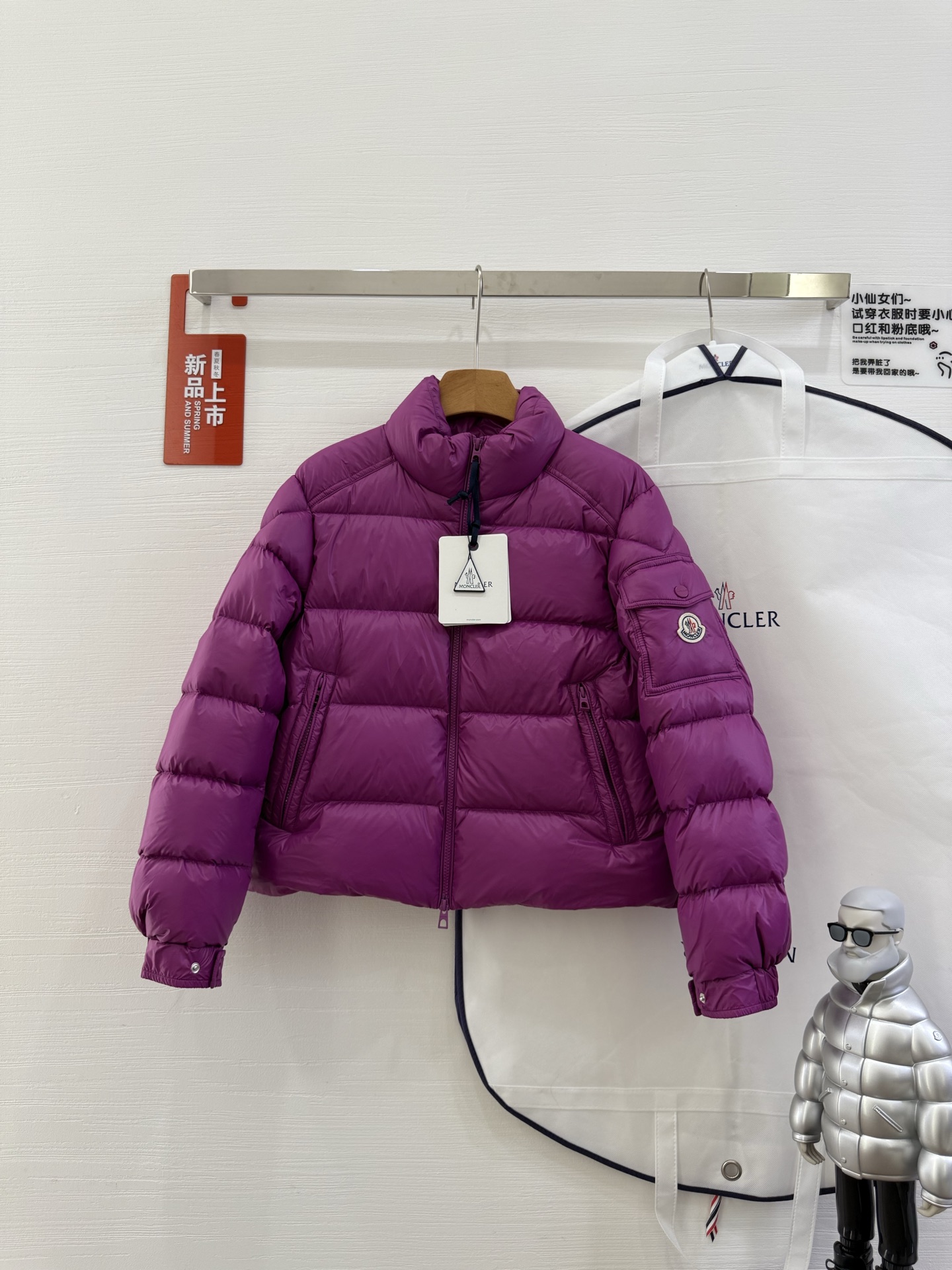 Jackets
