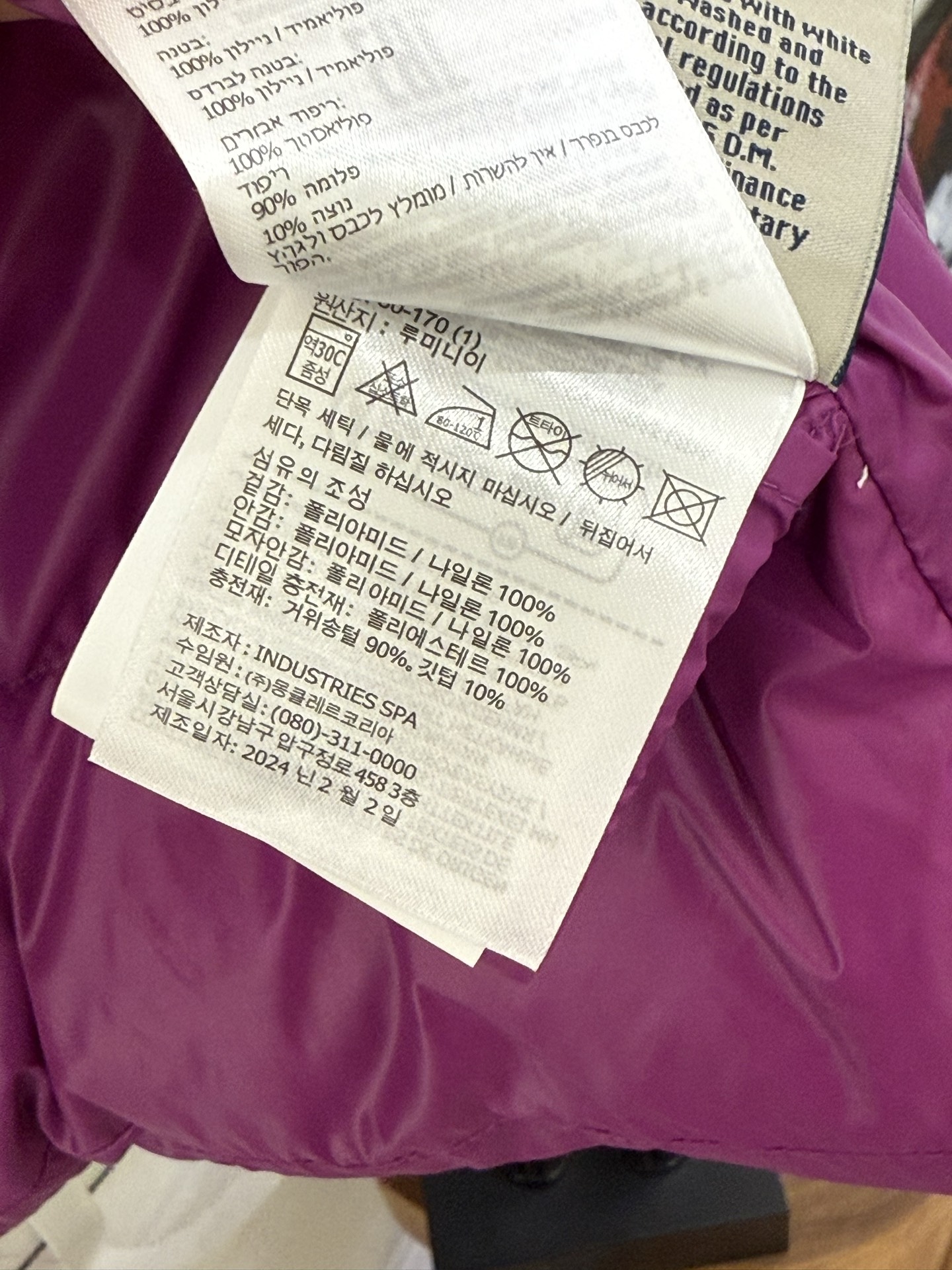 Jackets