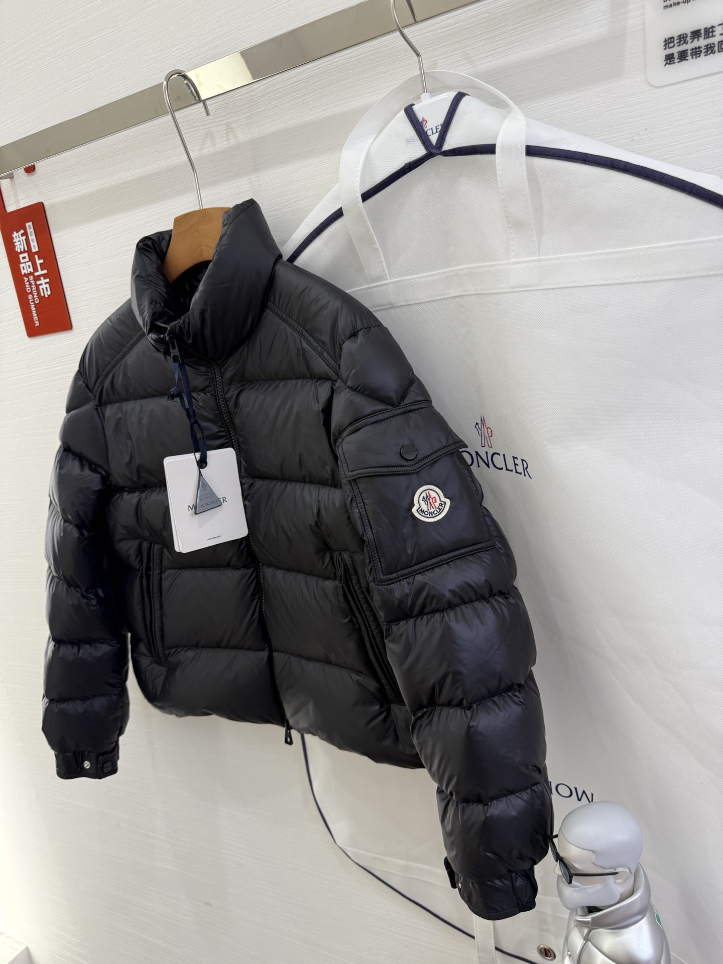 Jackets