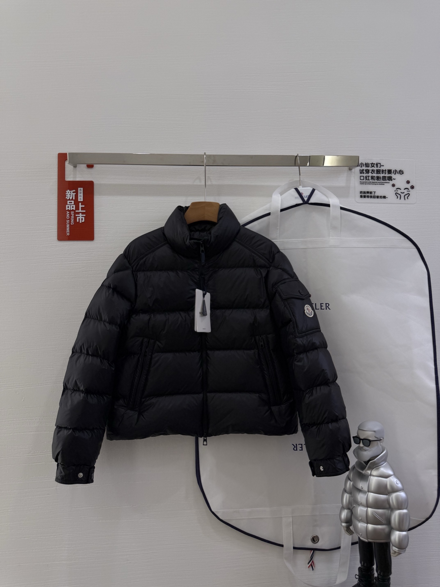 Jackets