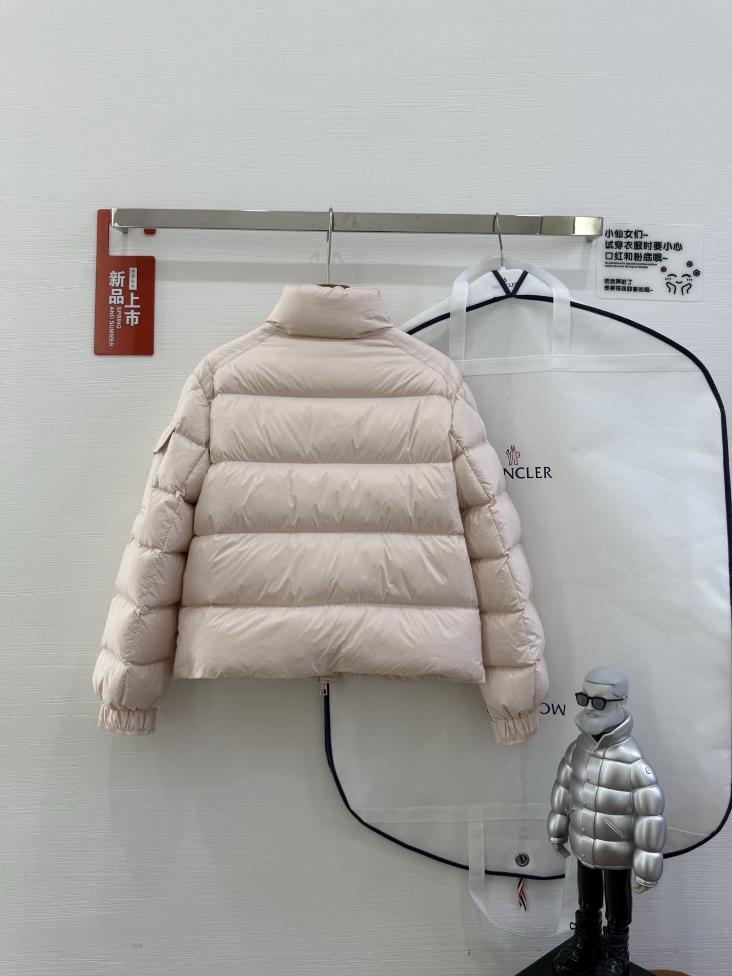 Jackets