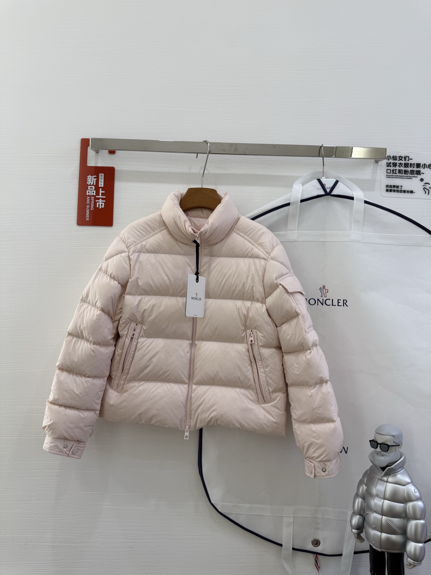 Jackets