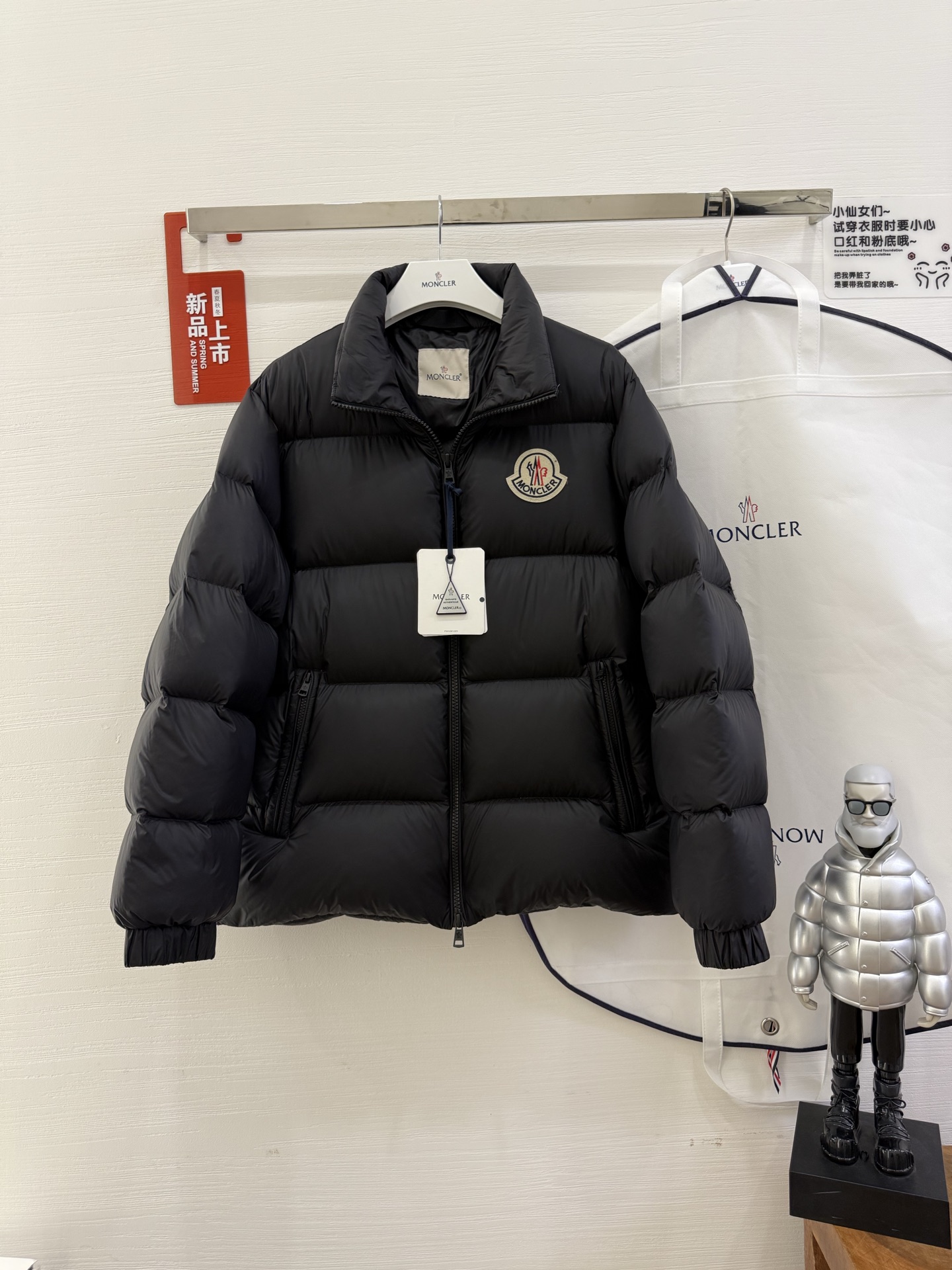 Jackets