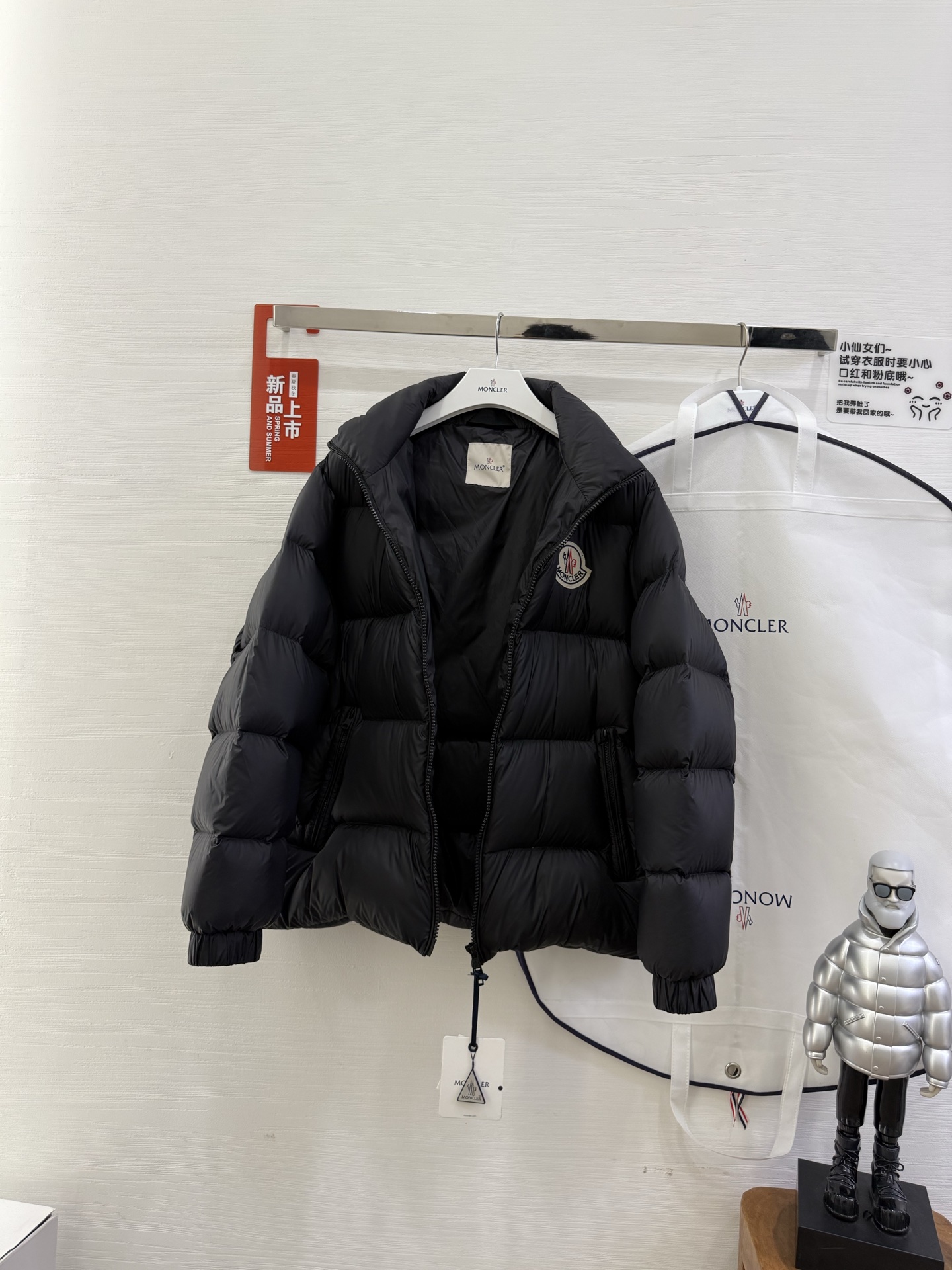 Jackets