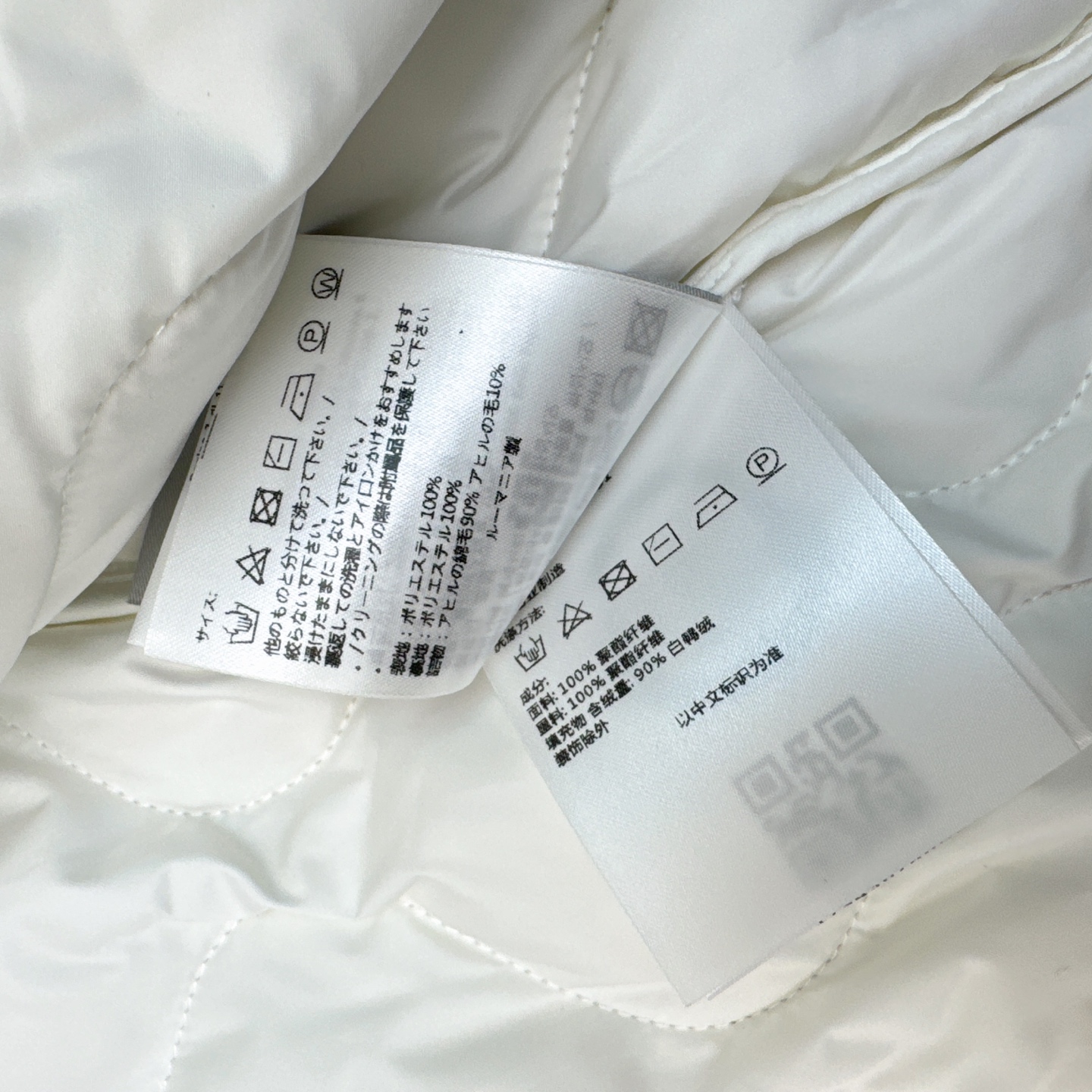 Jackets