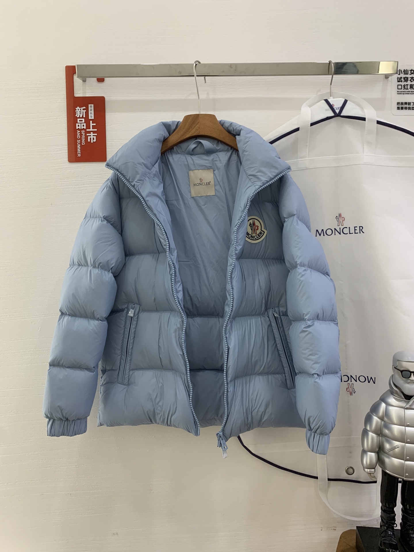 Jackets