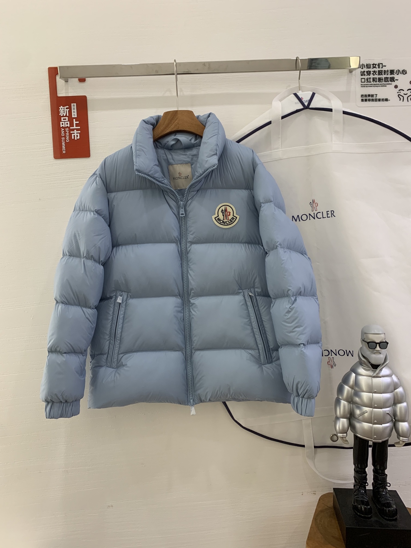 Jackets