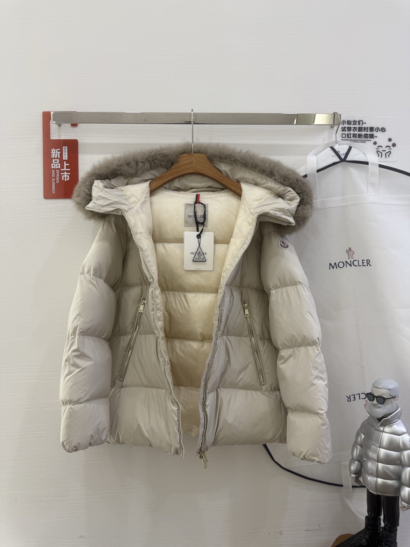 Jackets