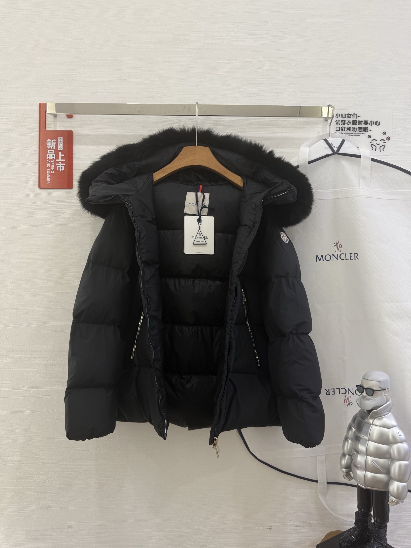 Jackets