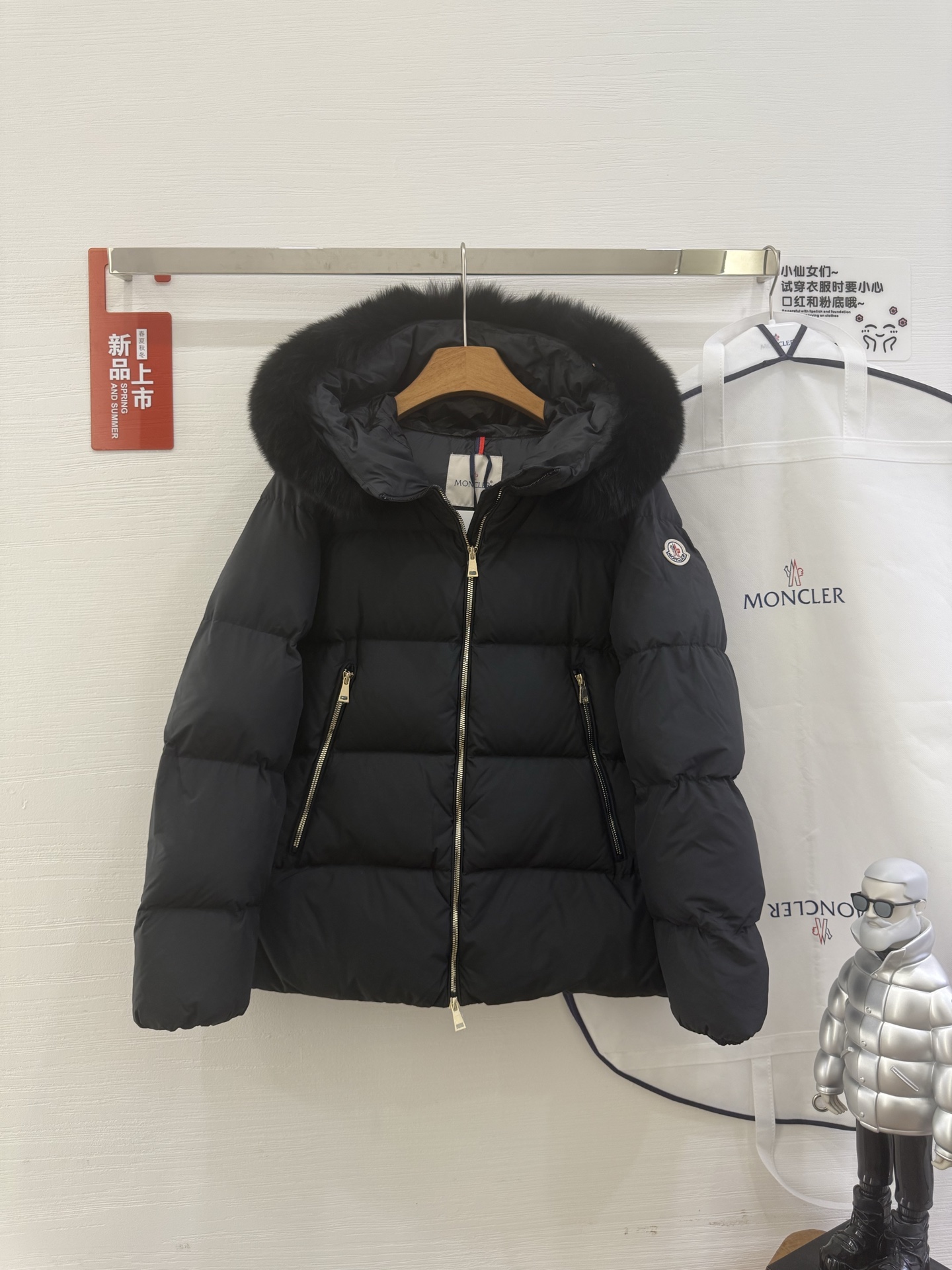 Jackets