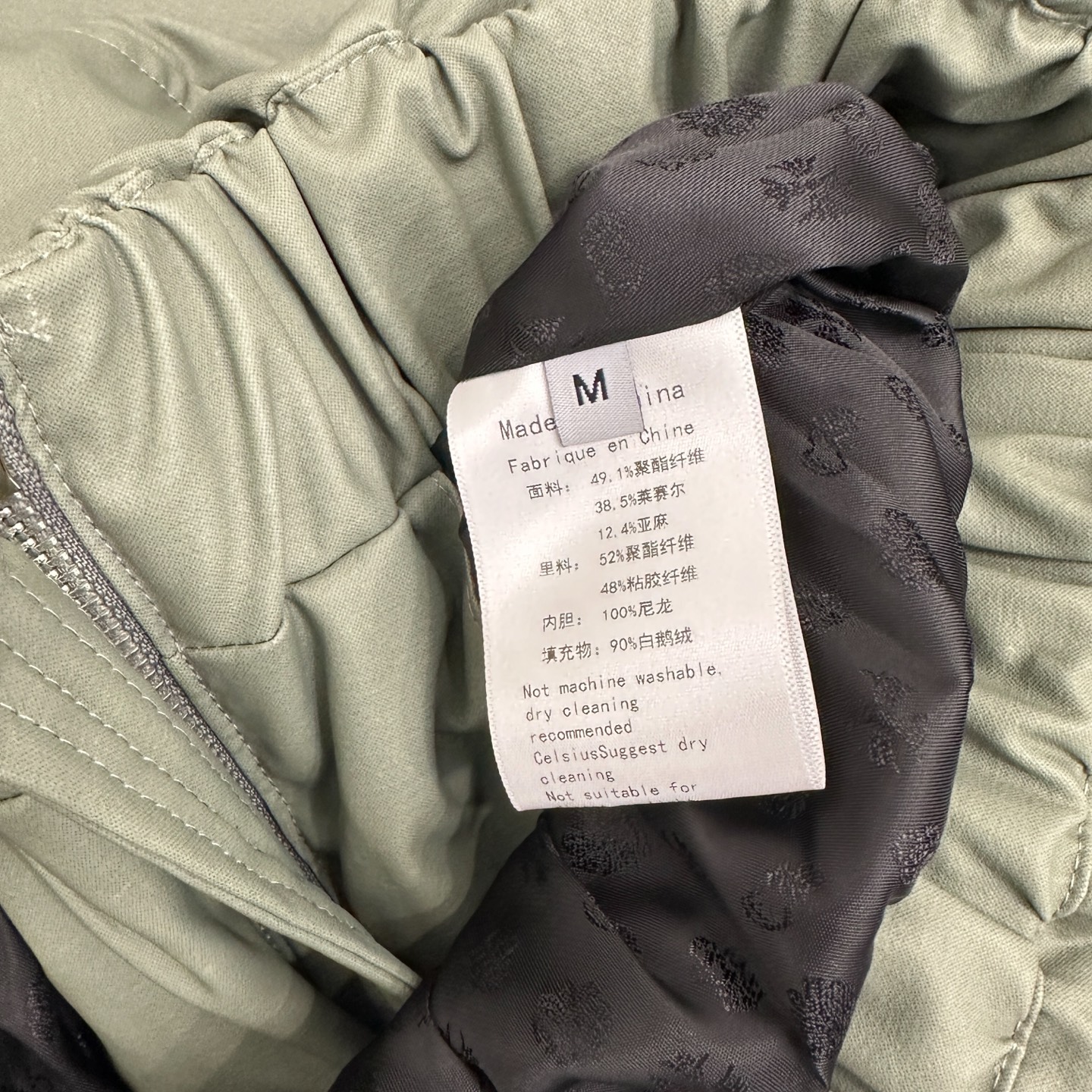 Jackets
