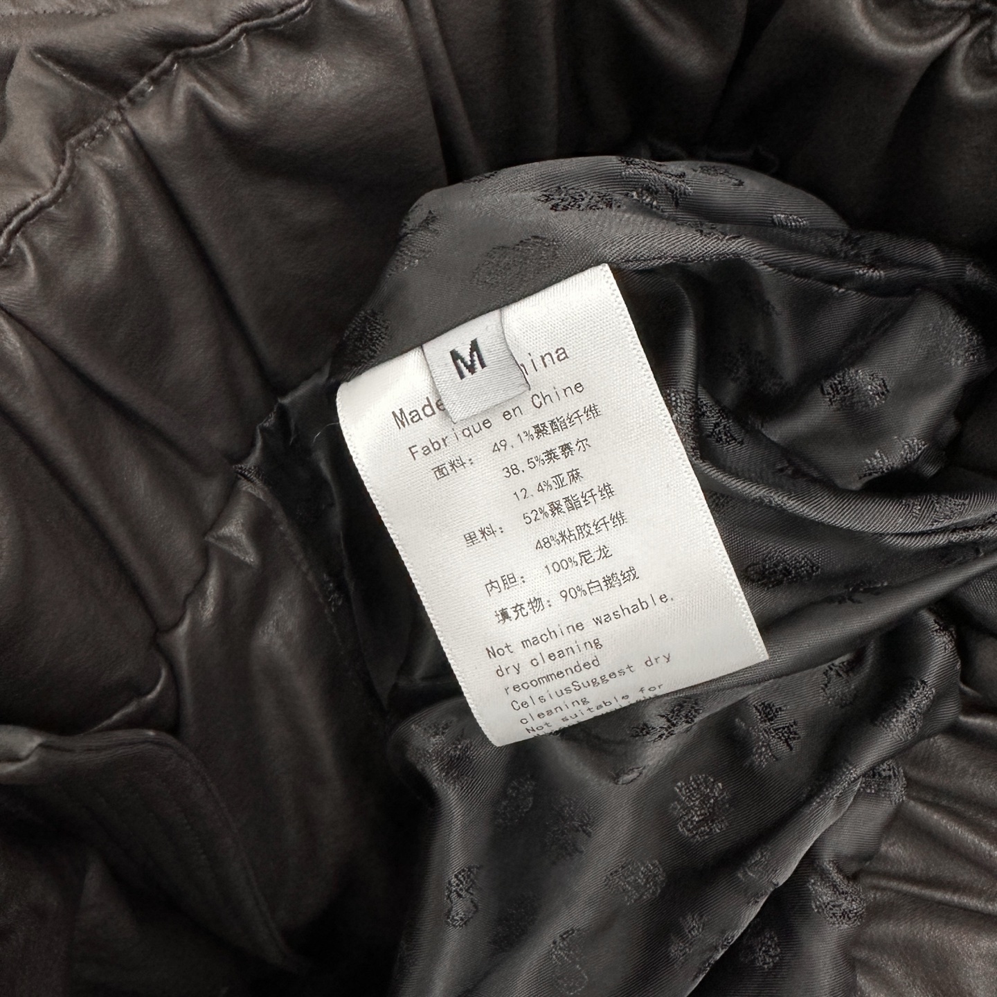 Jackets