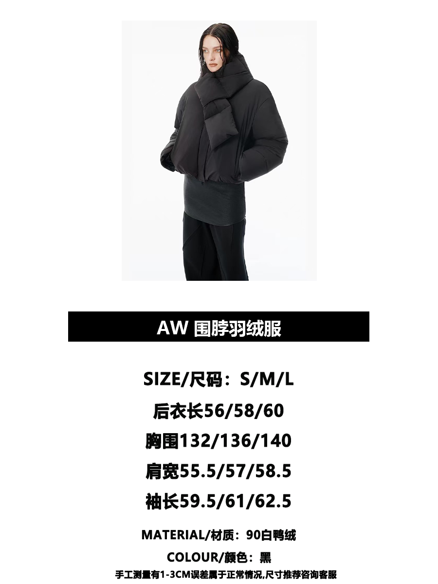 Jackets