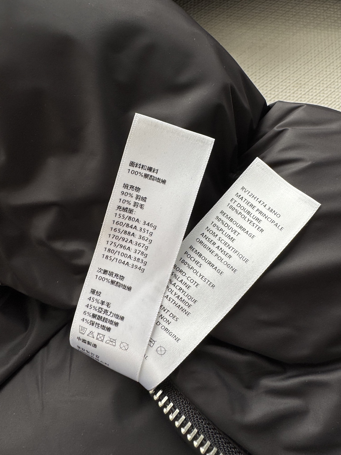Jackets