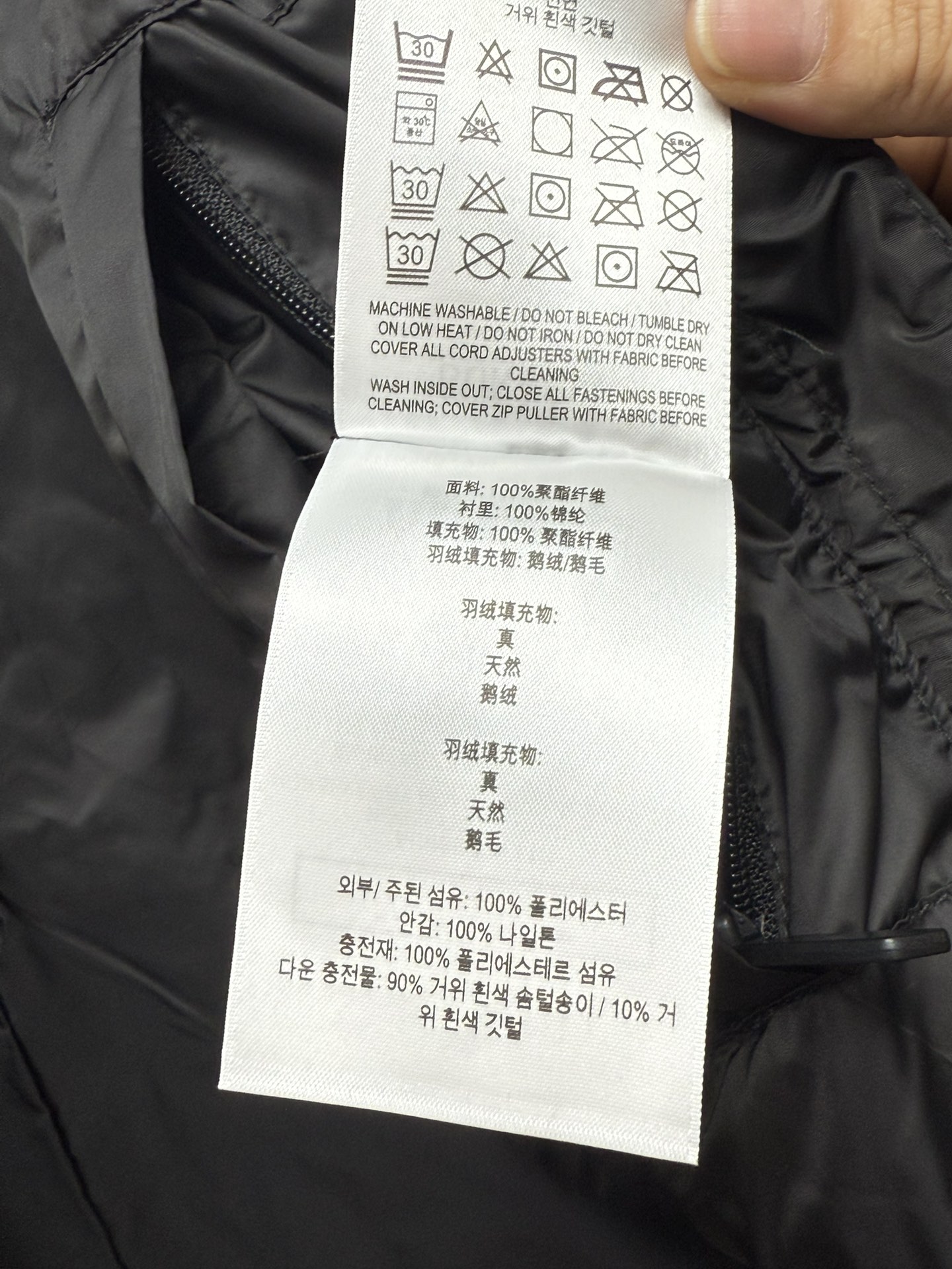 Jackets