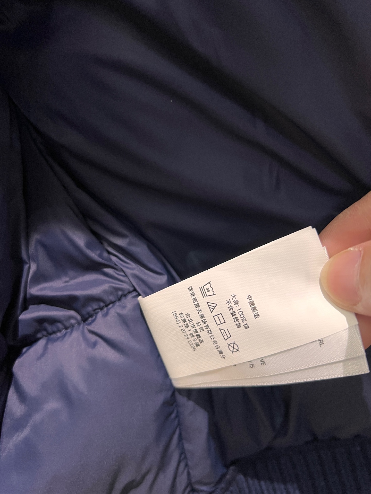 Jackets