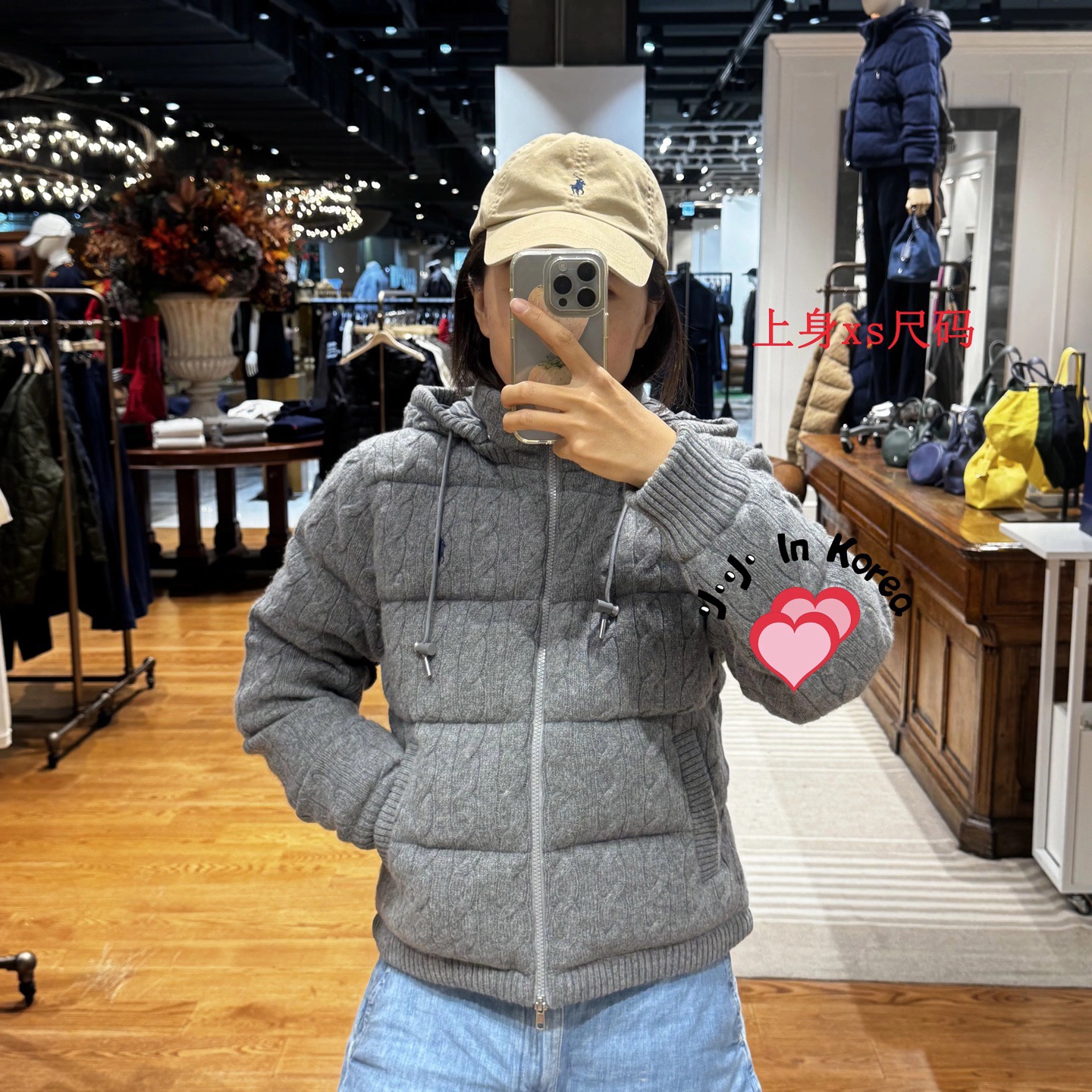 Jackets